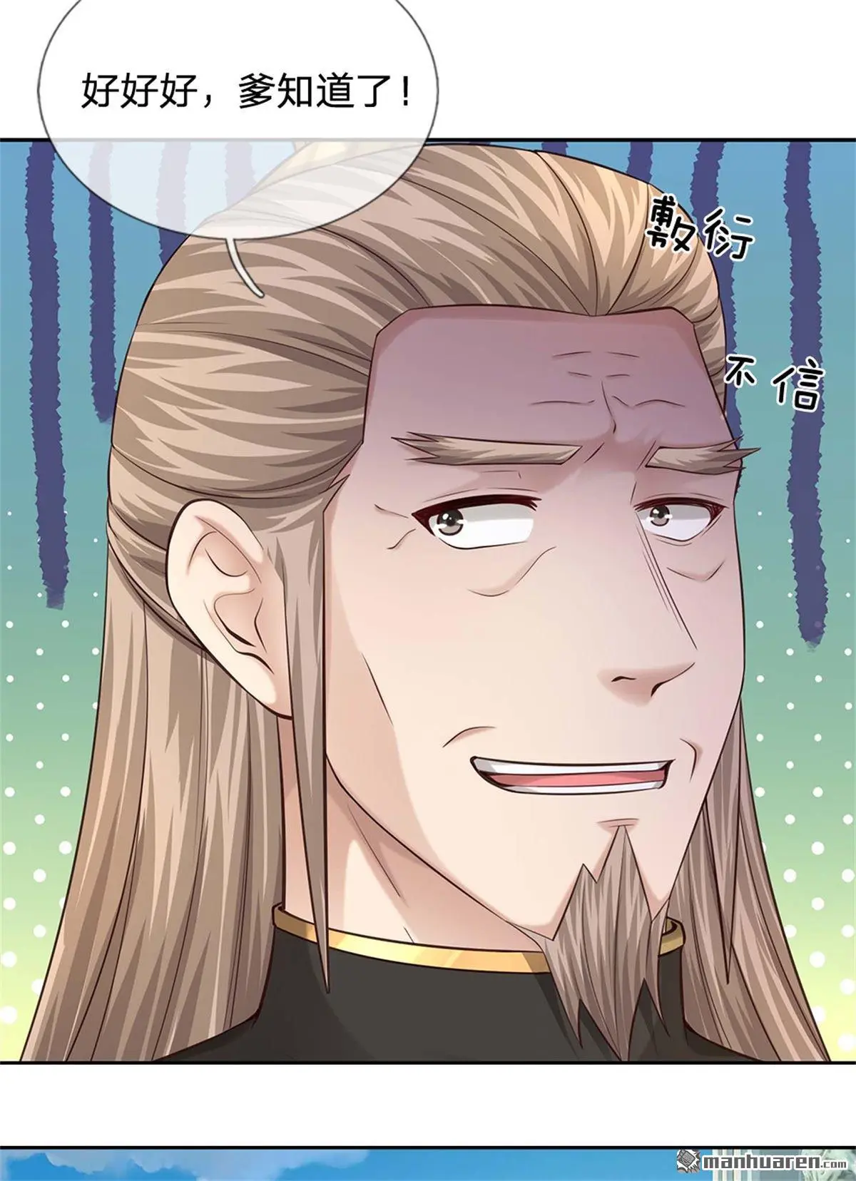 第16回 第57页