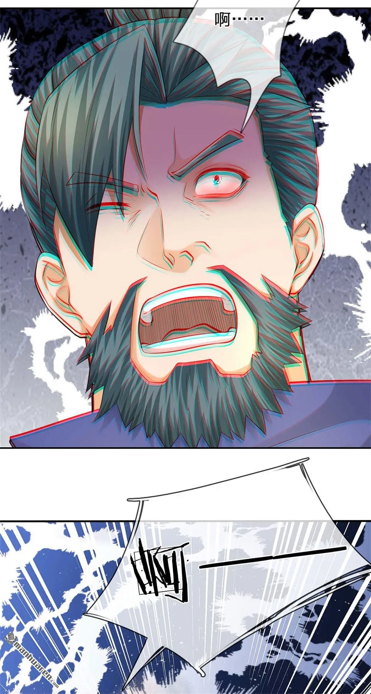 第17回 第6页
