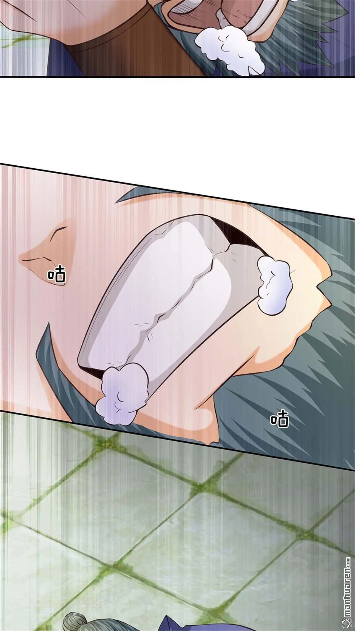 第17回 第11页