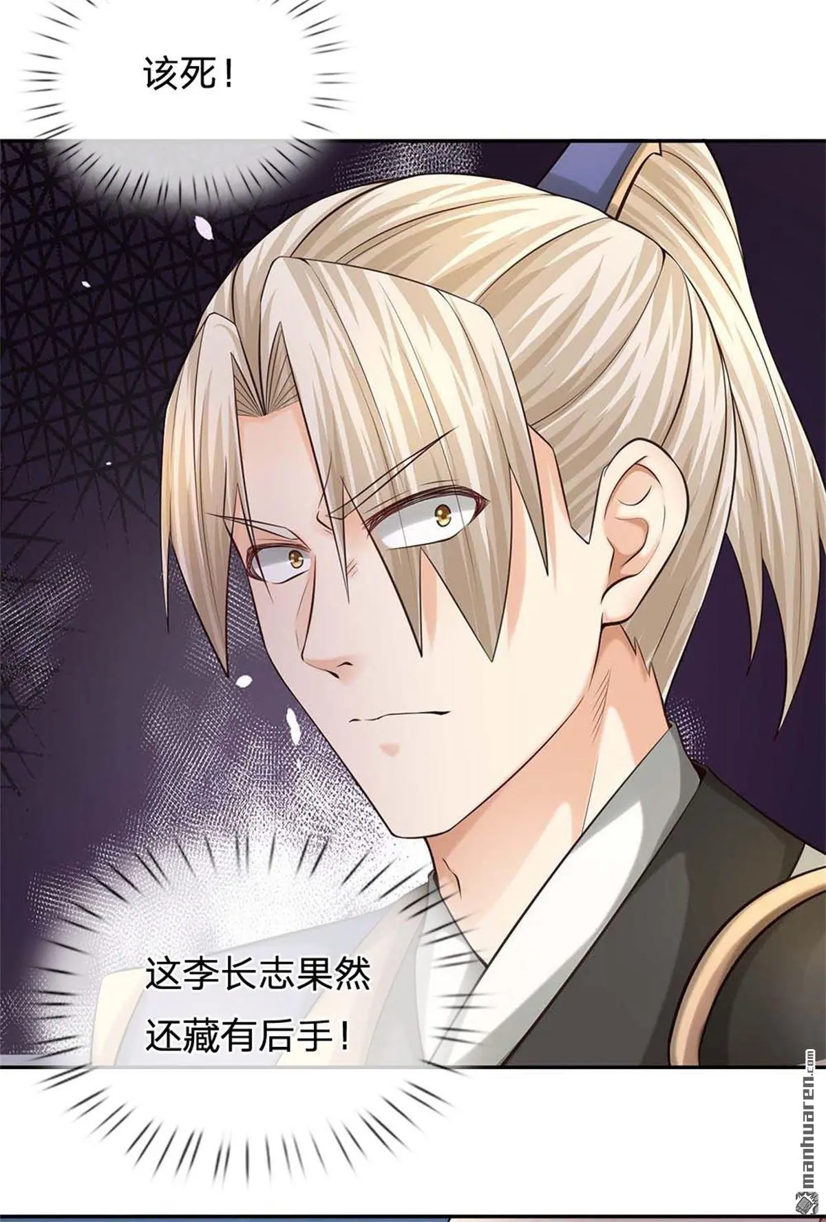 第17回 第16页