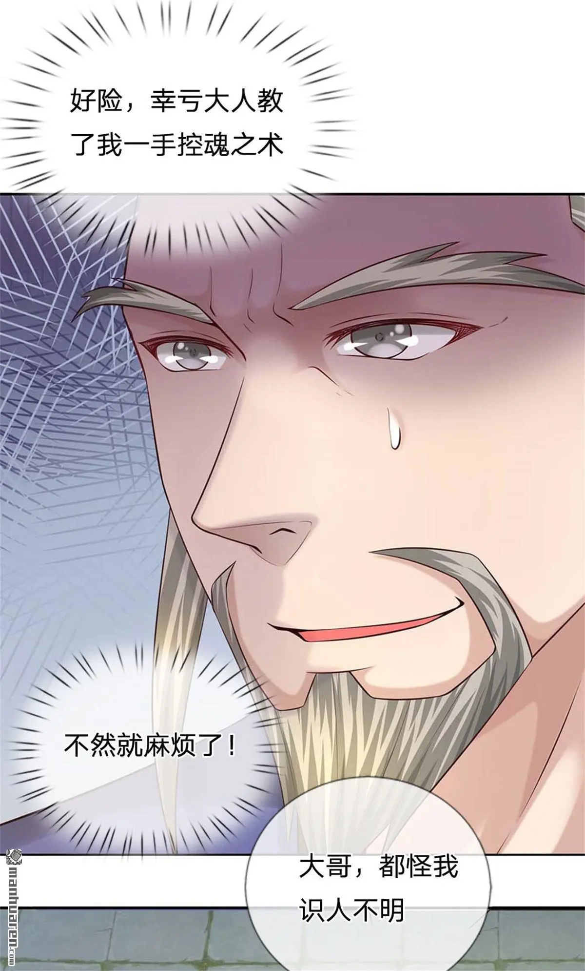 第17回 第18页