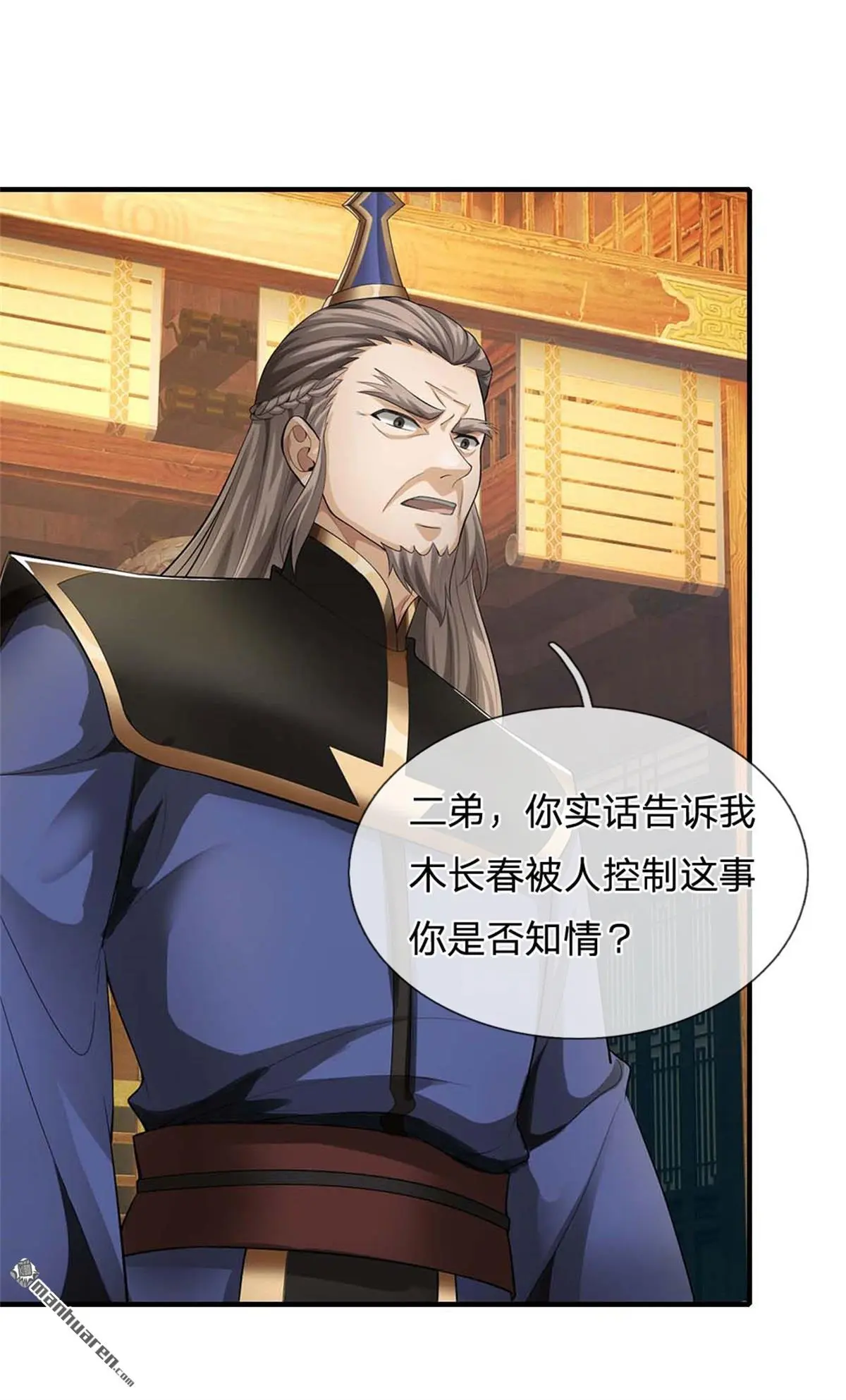 第17回 第27页