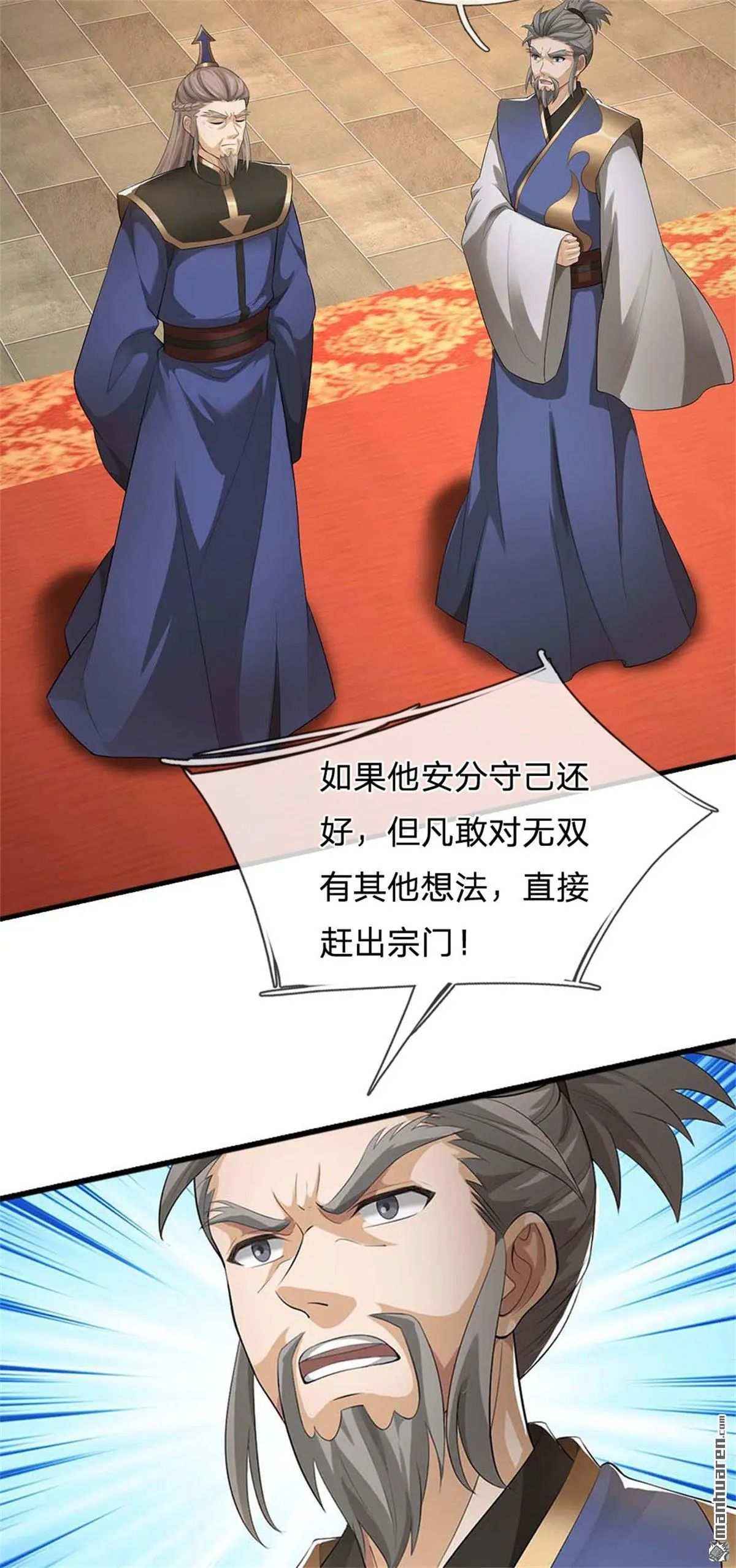 第17回 第35页