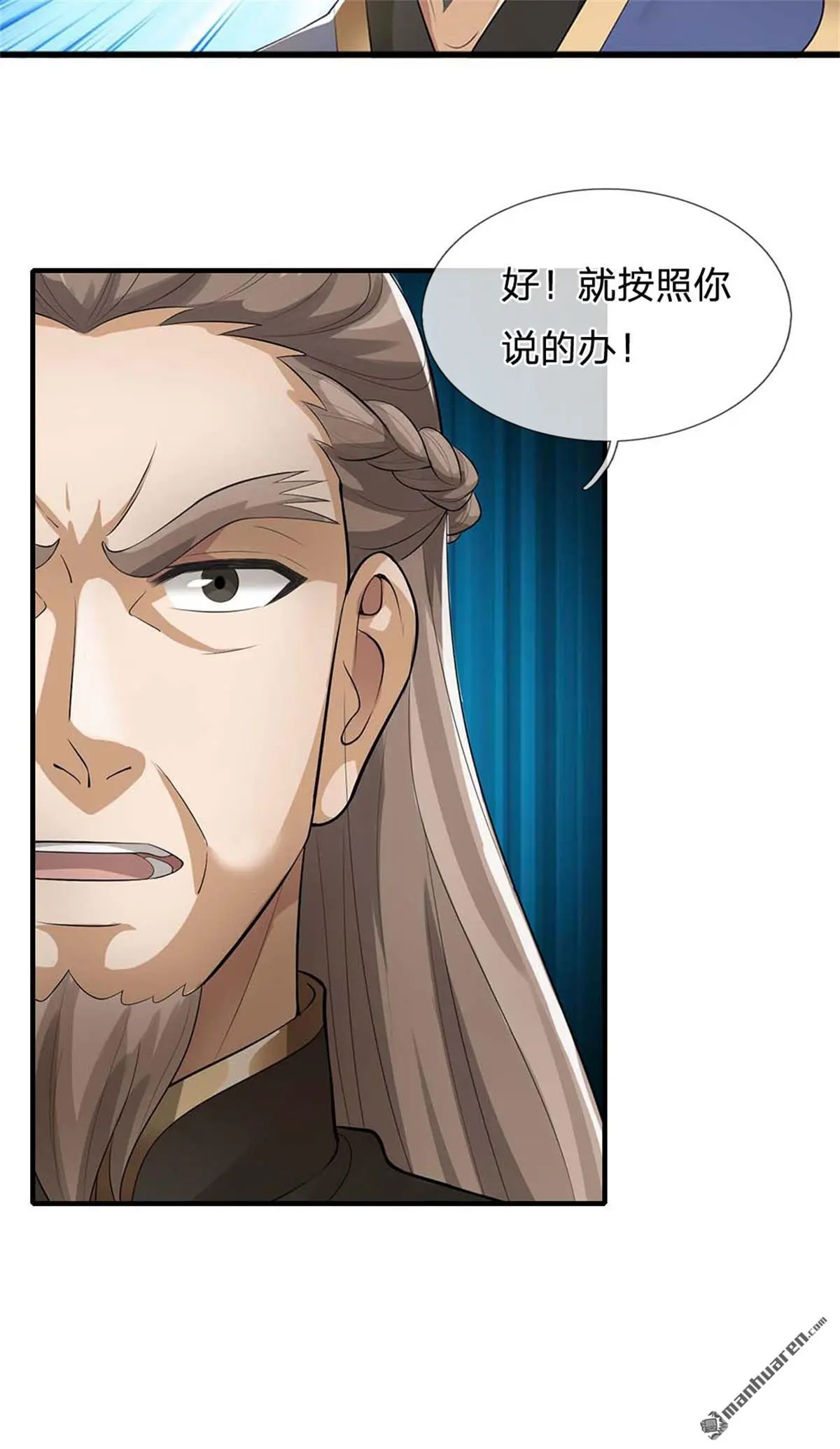 第17回 第36页