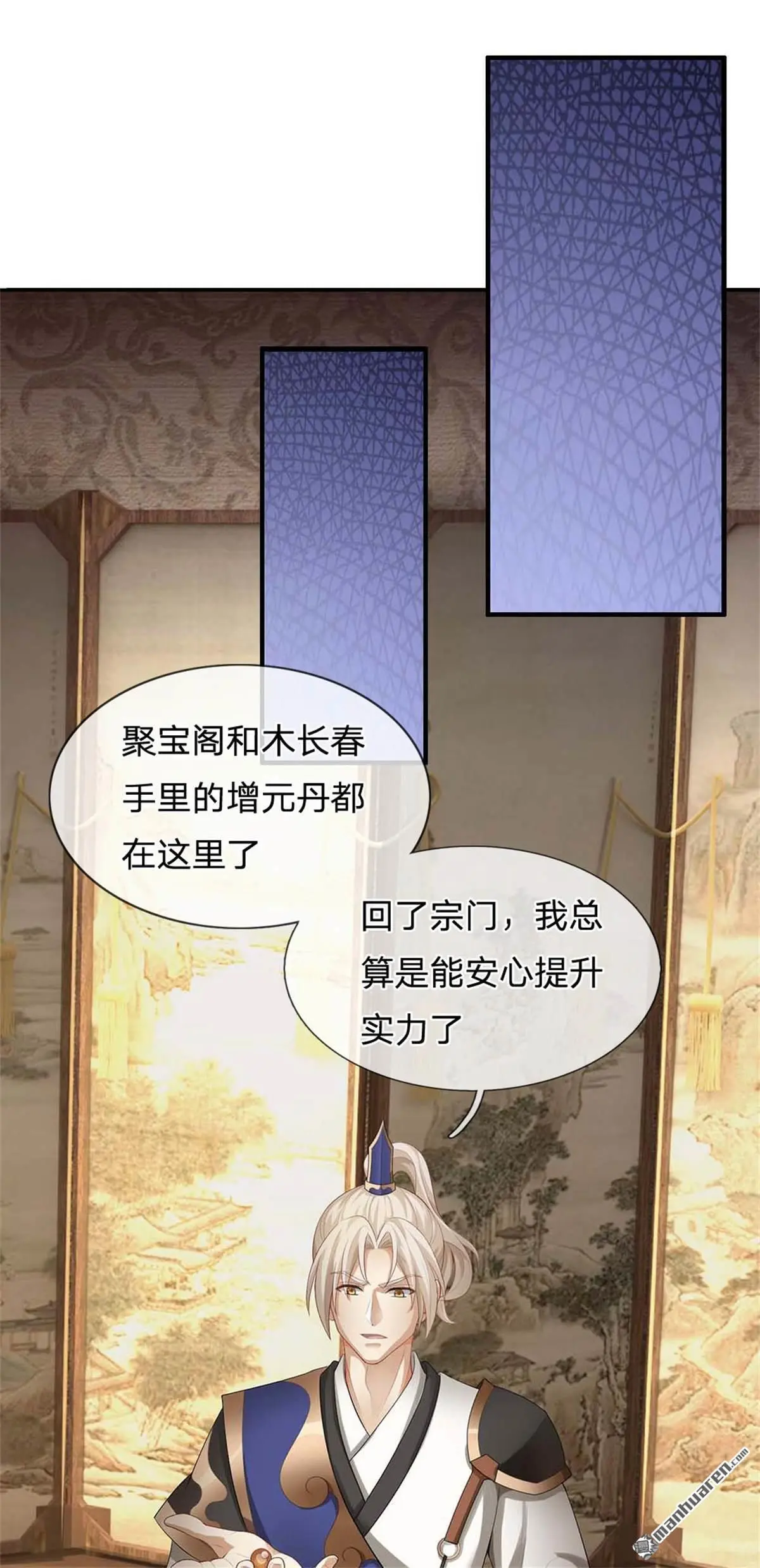 第17回 第37页