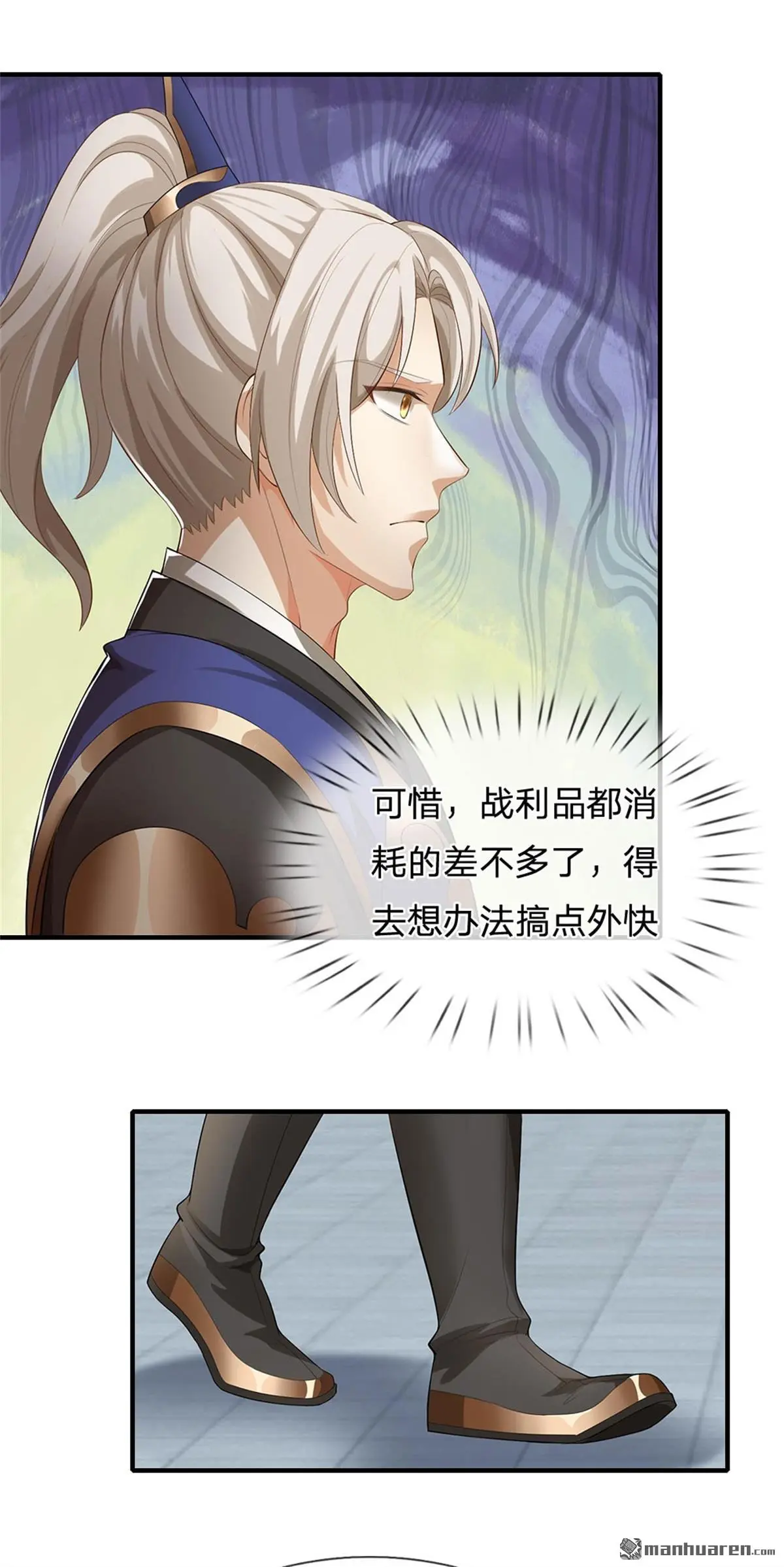 第17回 第42页