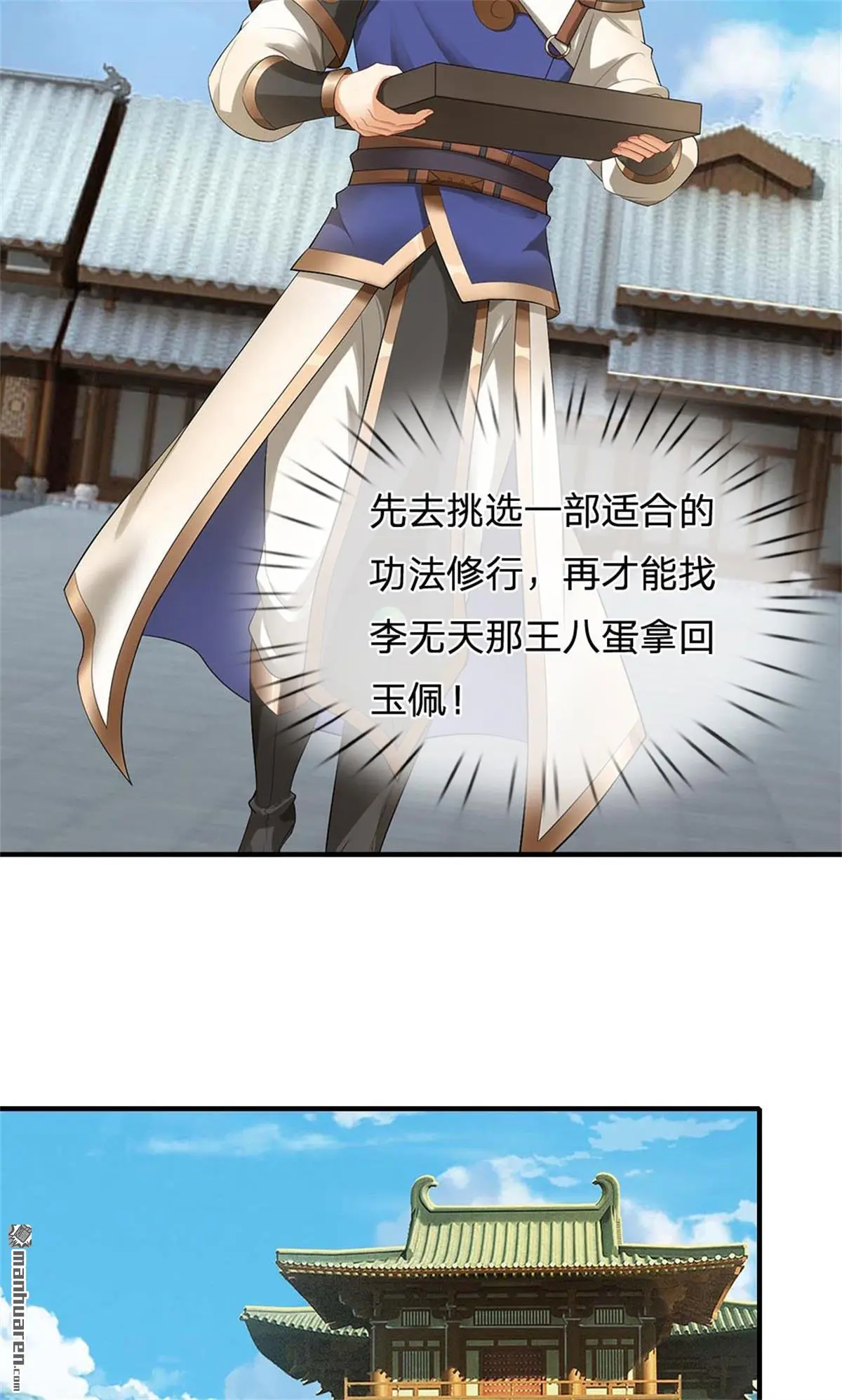 第17回 第47页
