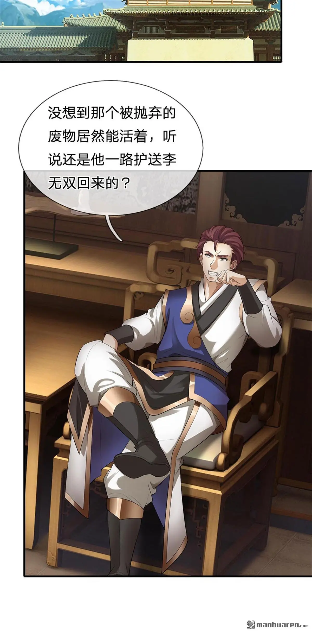 第17回 第48页