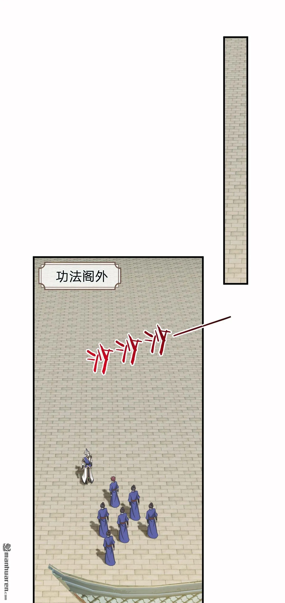 第19回 第1页