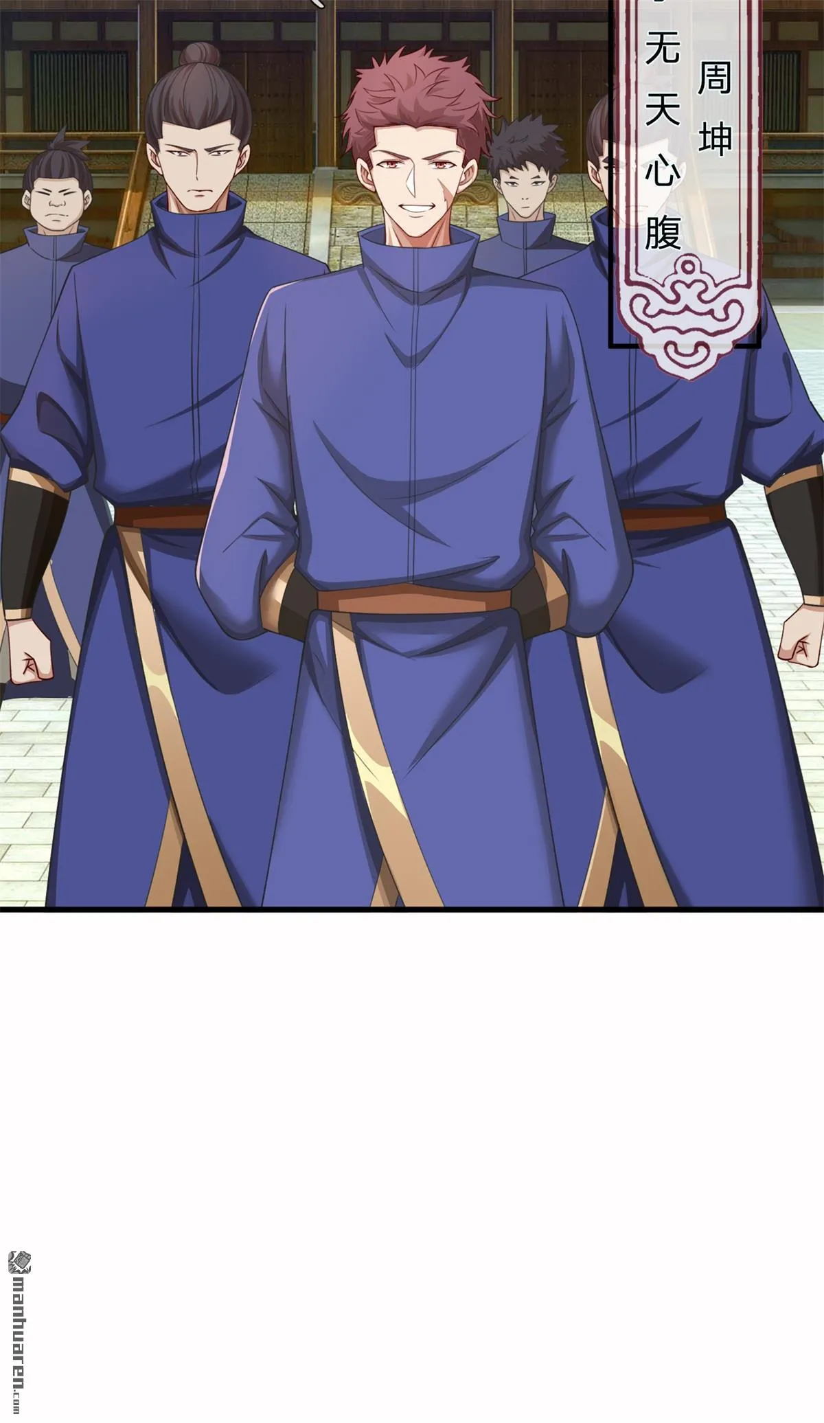 第19回 第3页