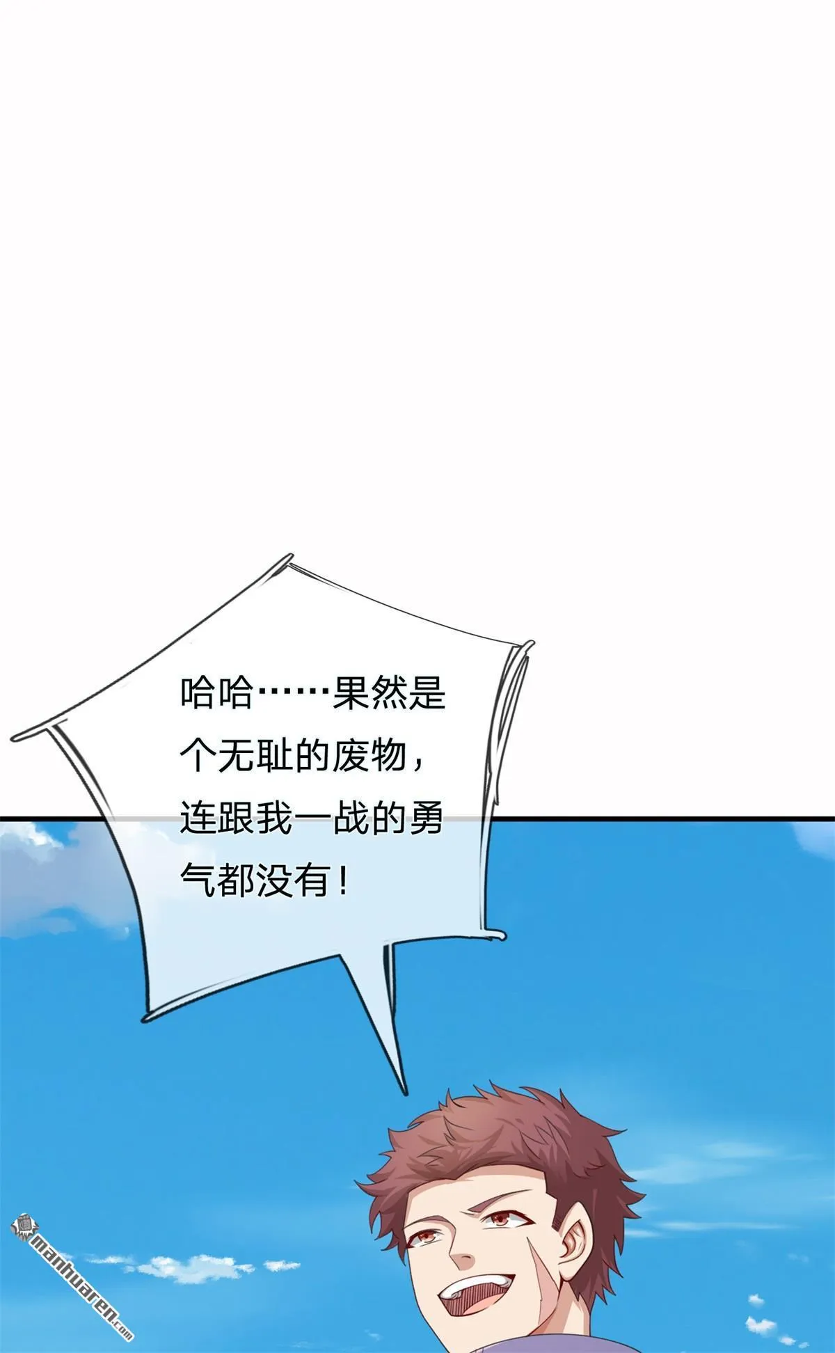 第19回 第9页