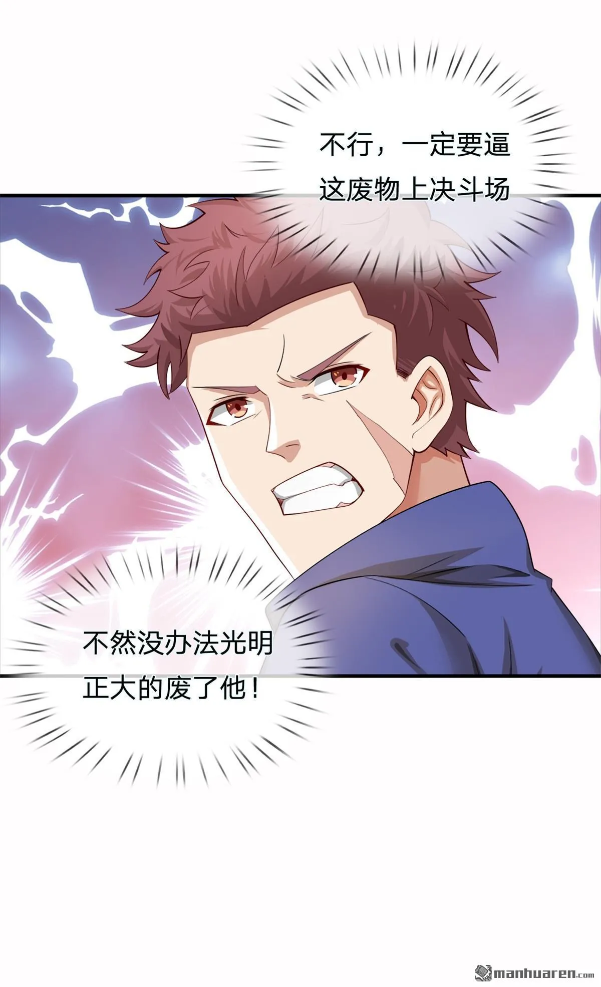 第19回 第12页