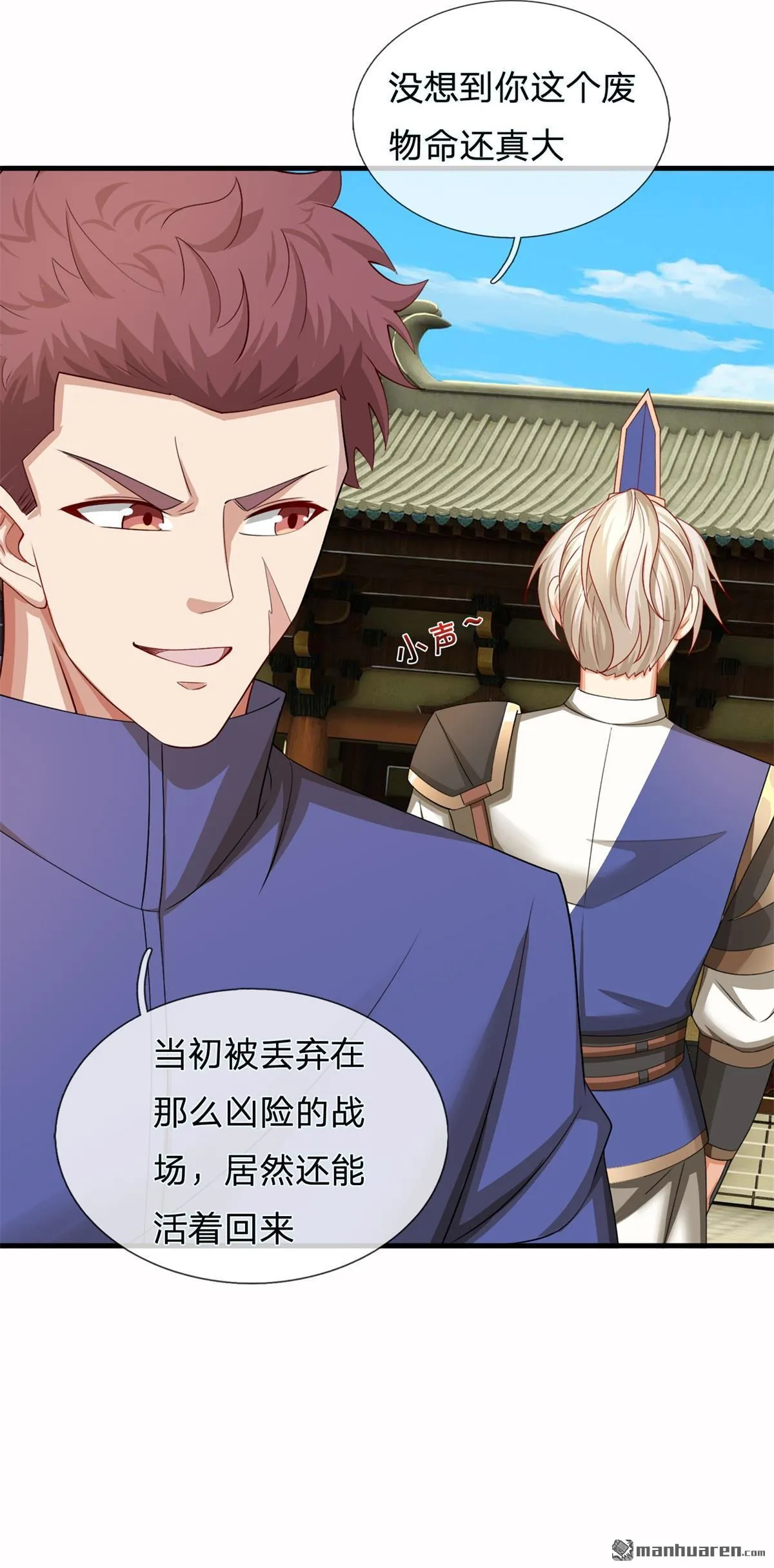 第19回 第13页