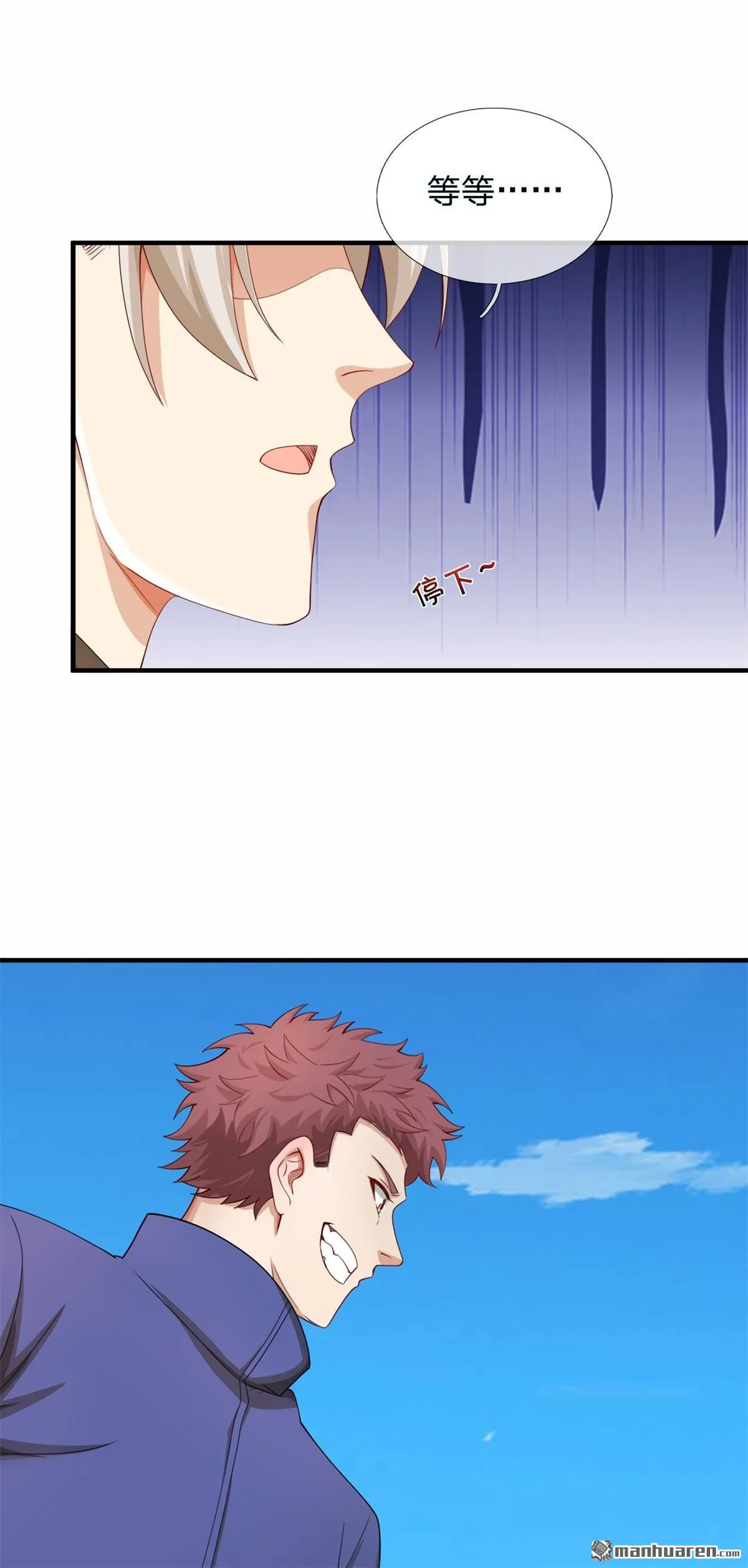 第19回 第14页