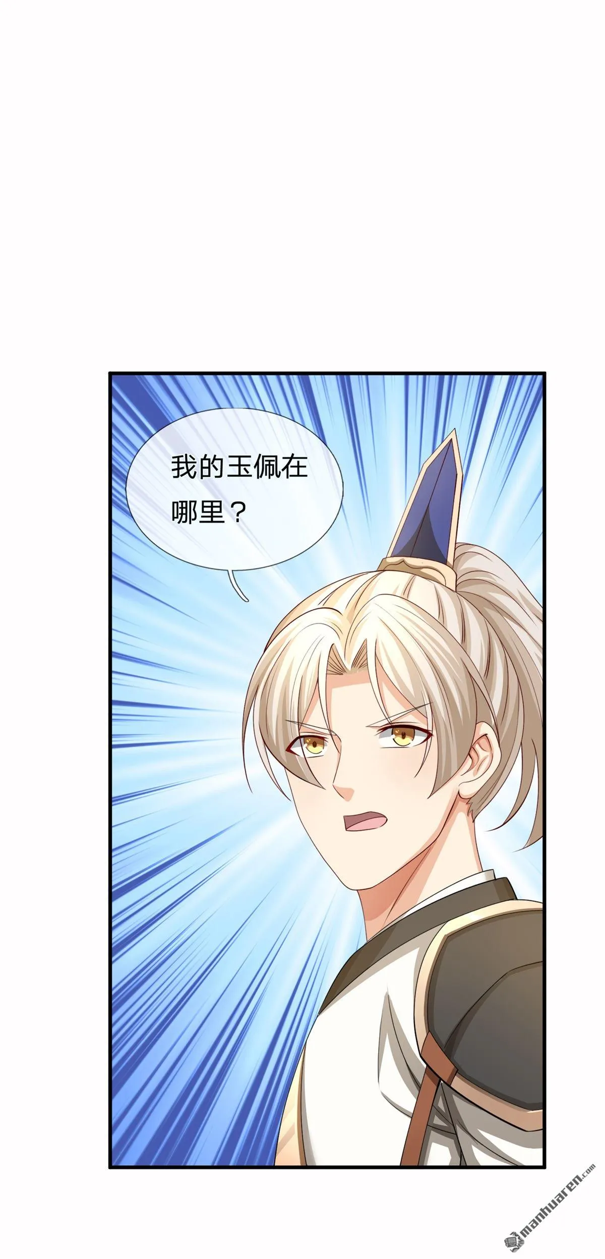 第19回 第17页