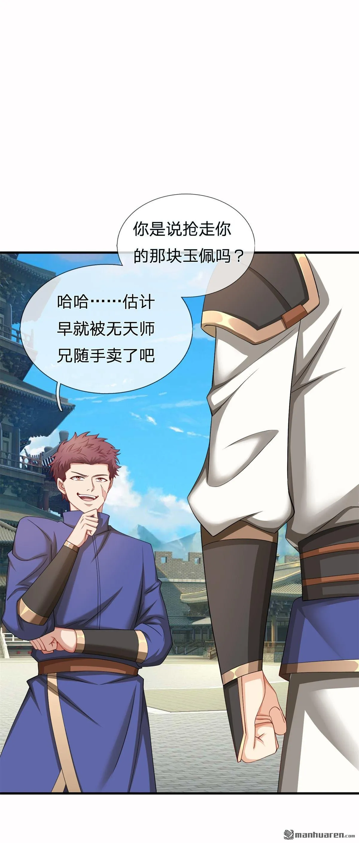 第19回 第18页