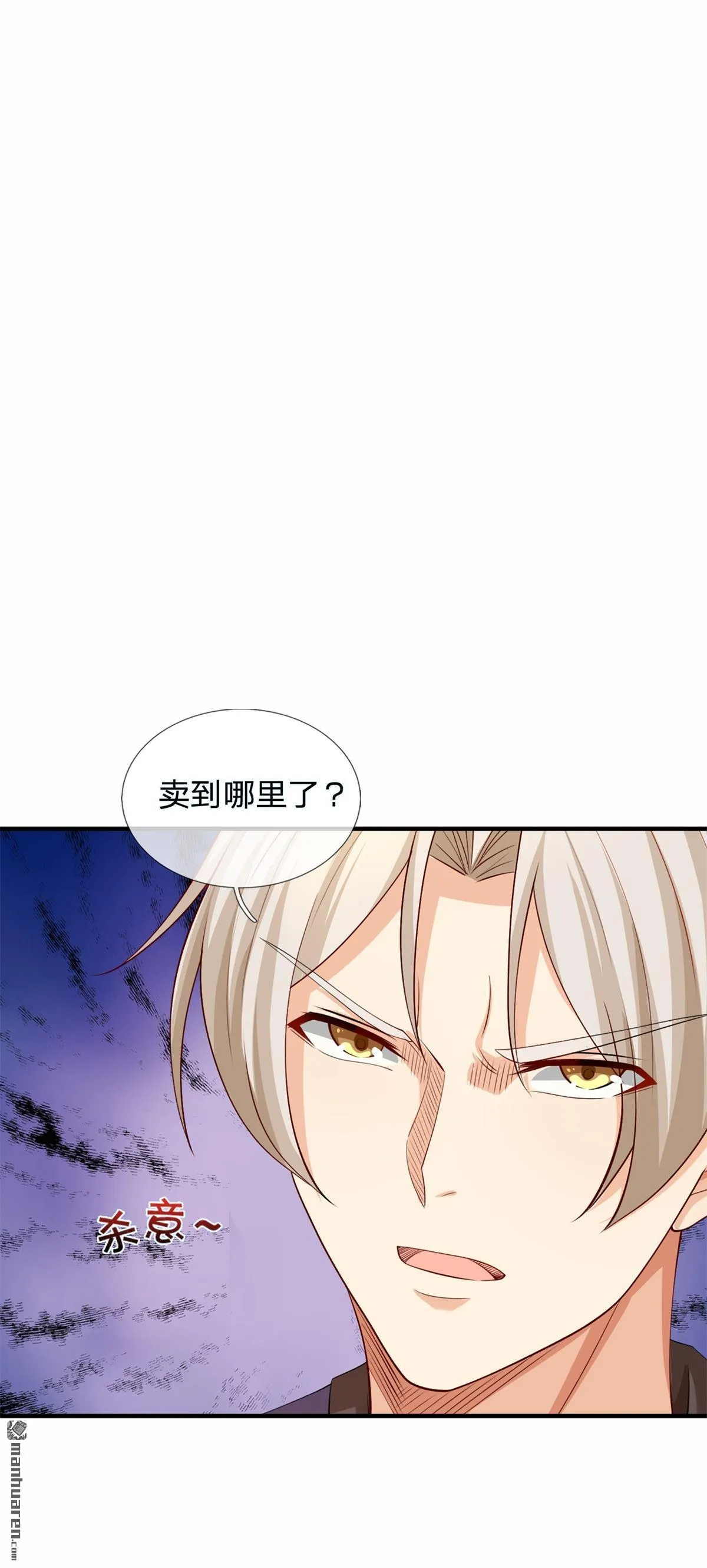 第19回 第19页