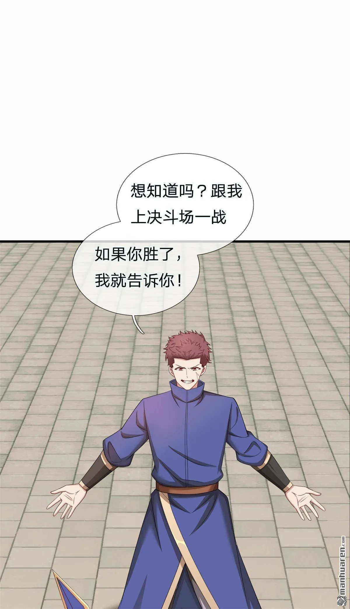 第19回 第20页