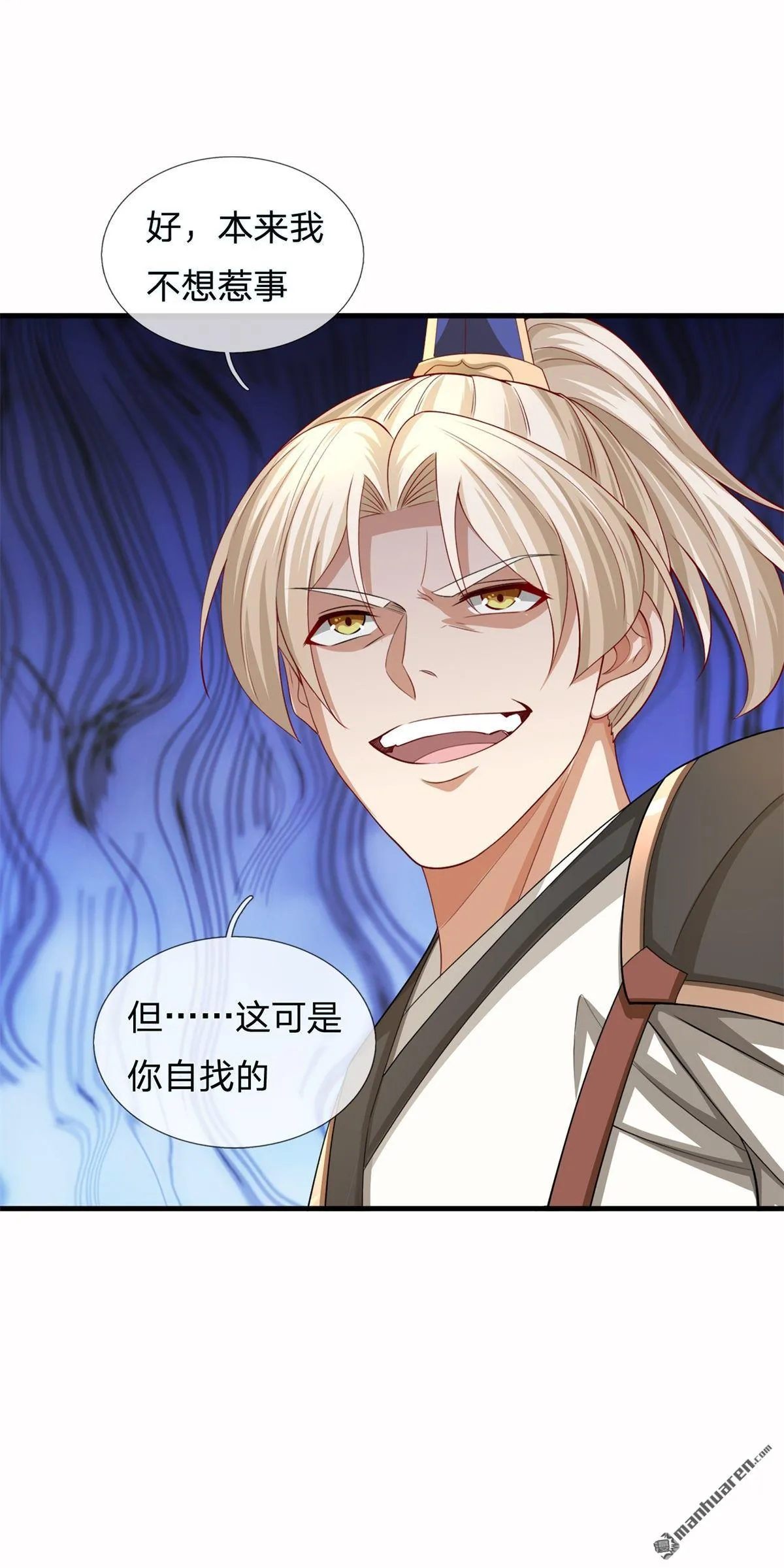 第19回 第22页