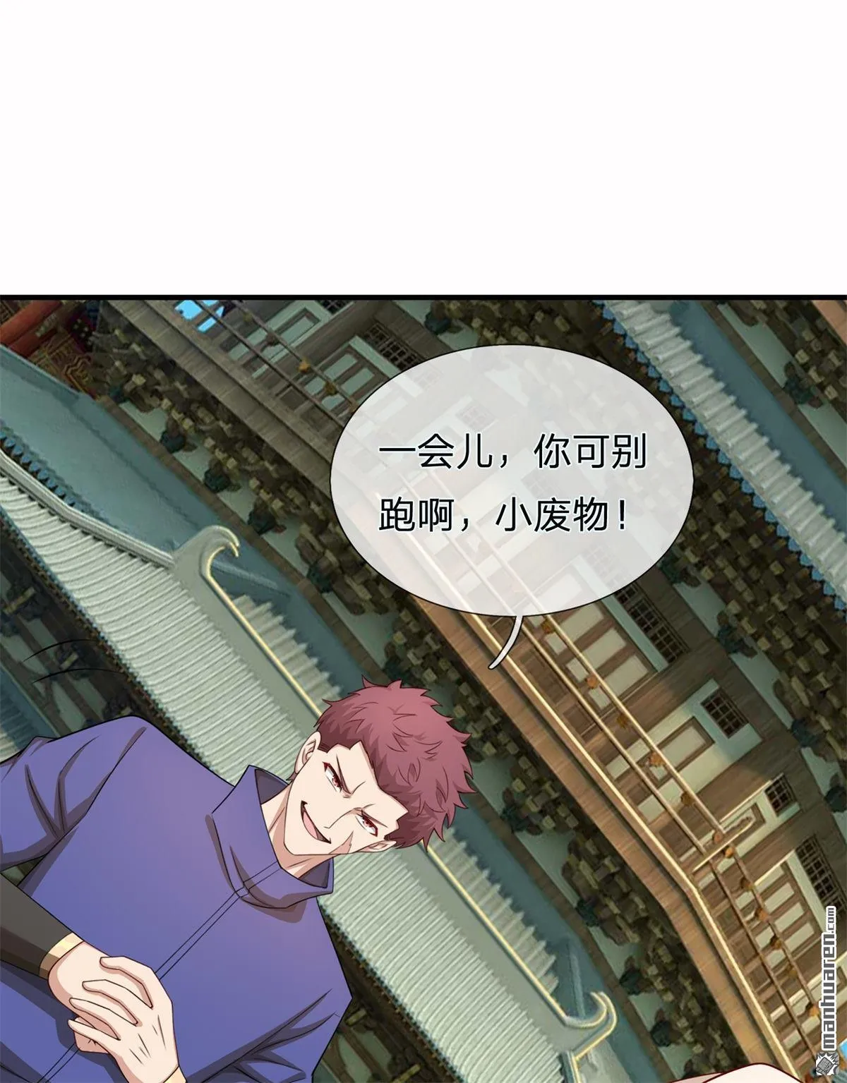第19回 第25页