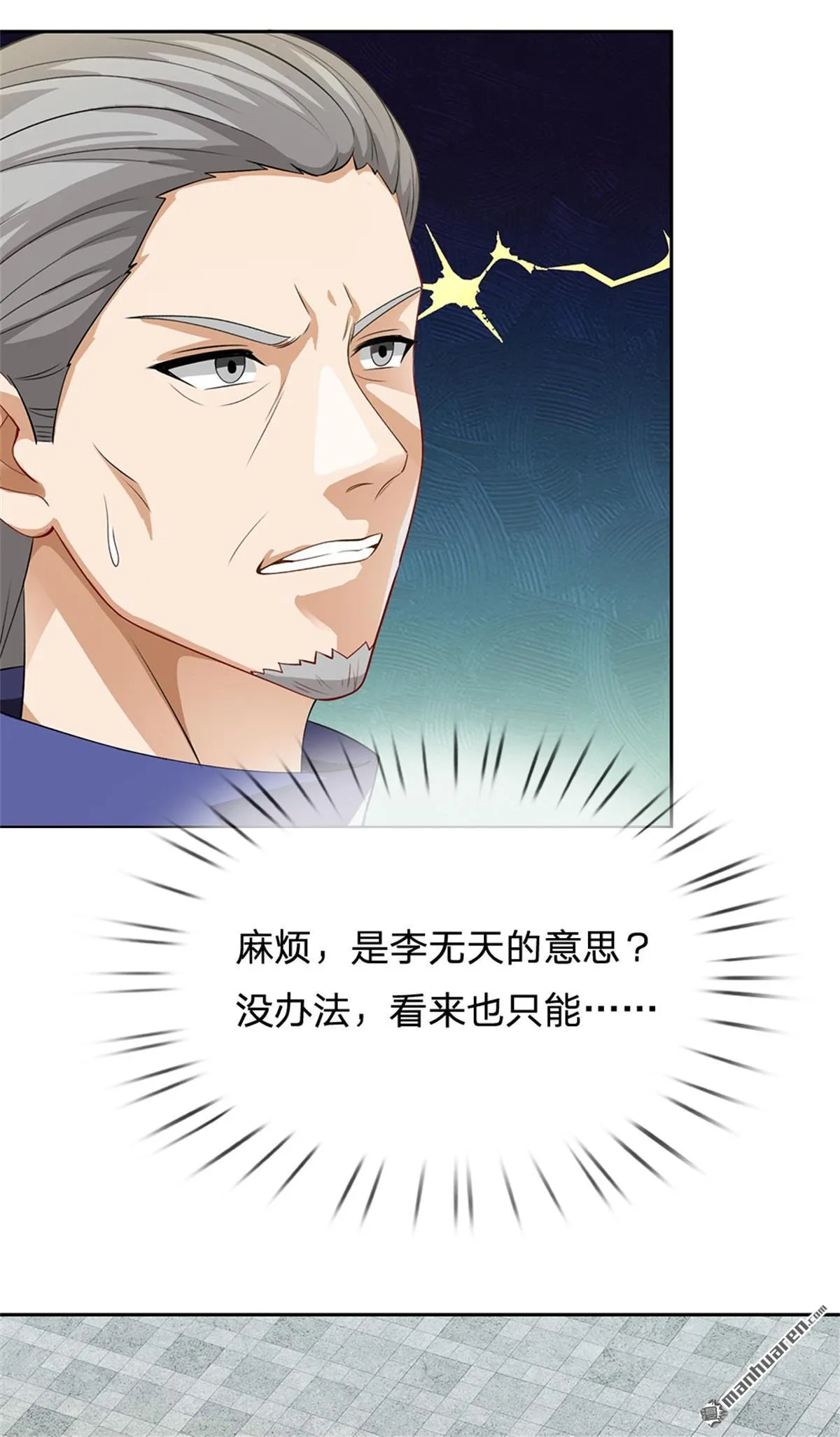 第19回 第39页
