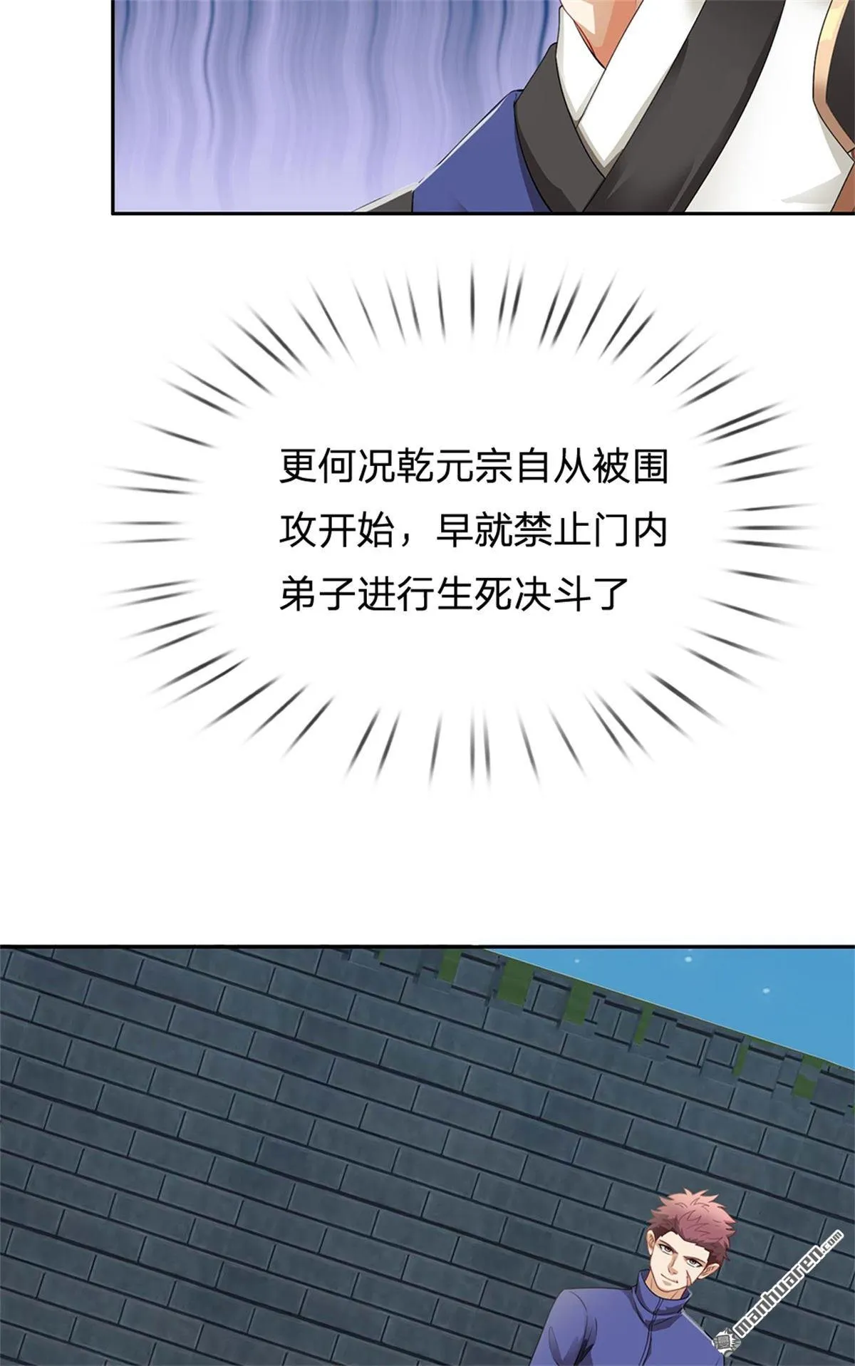 第19回 第41页