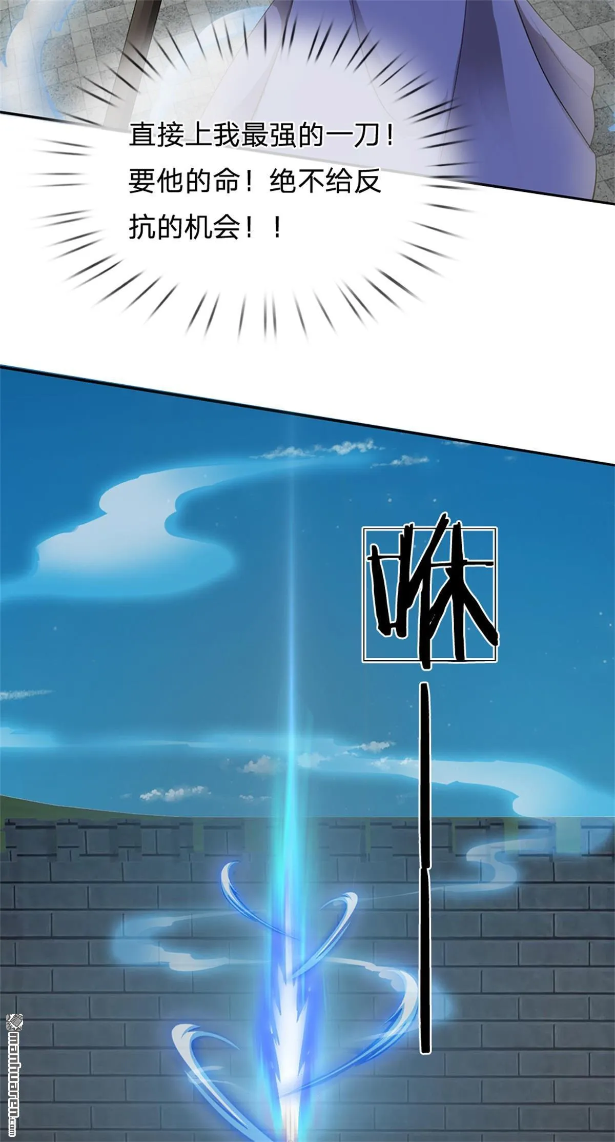 第19回 第45页