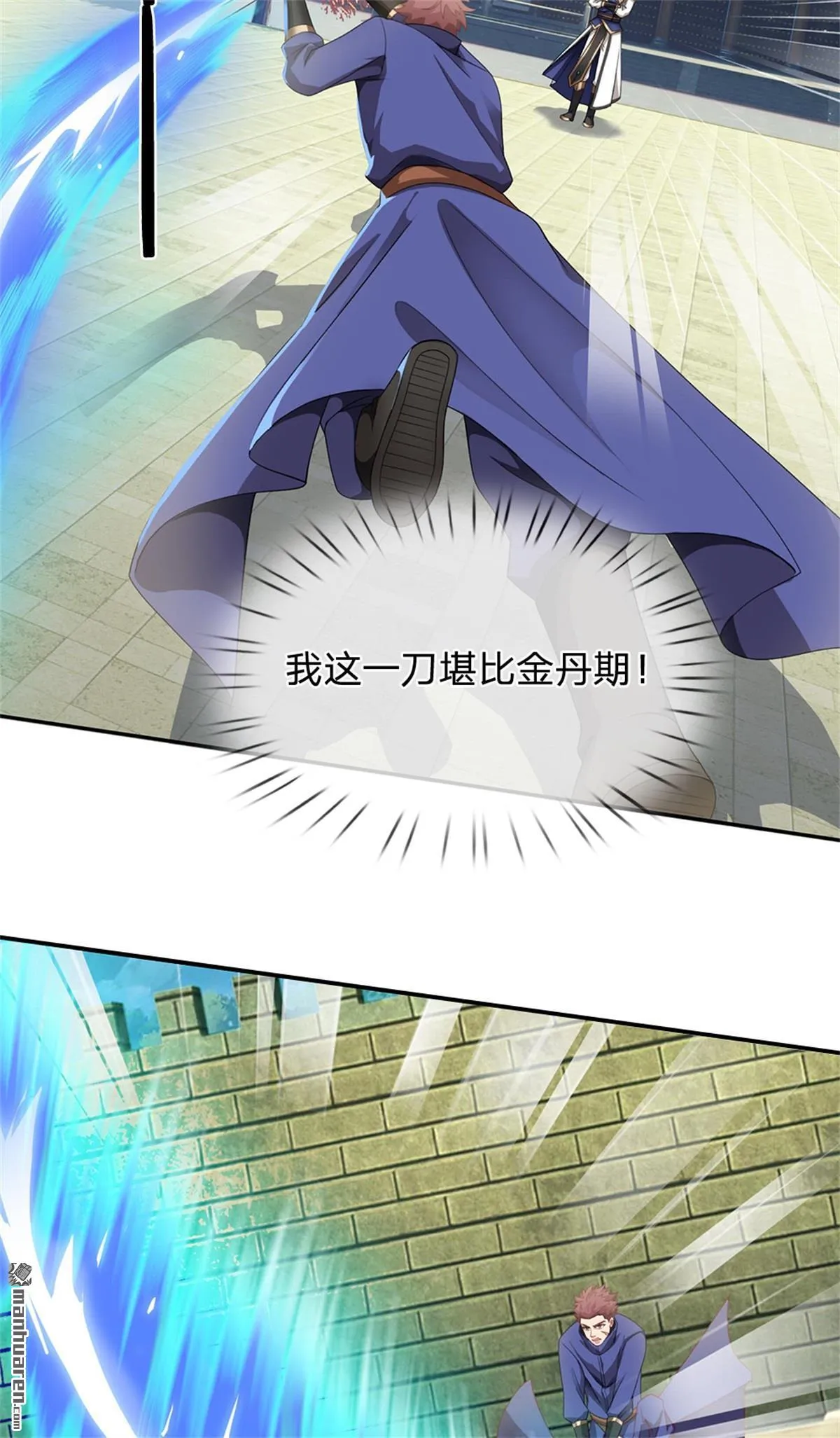 第19回 第47页