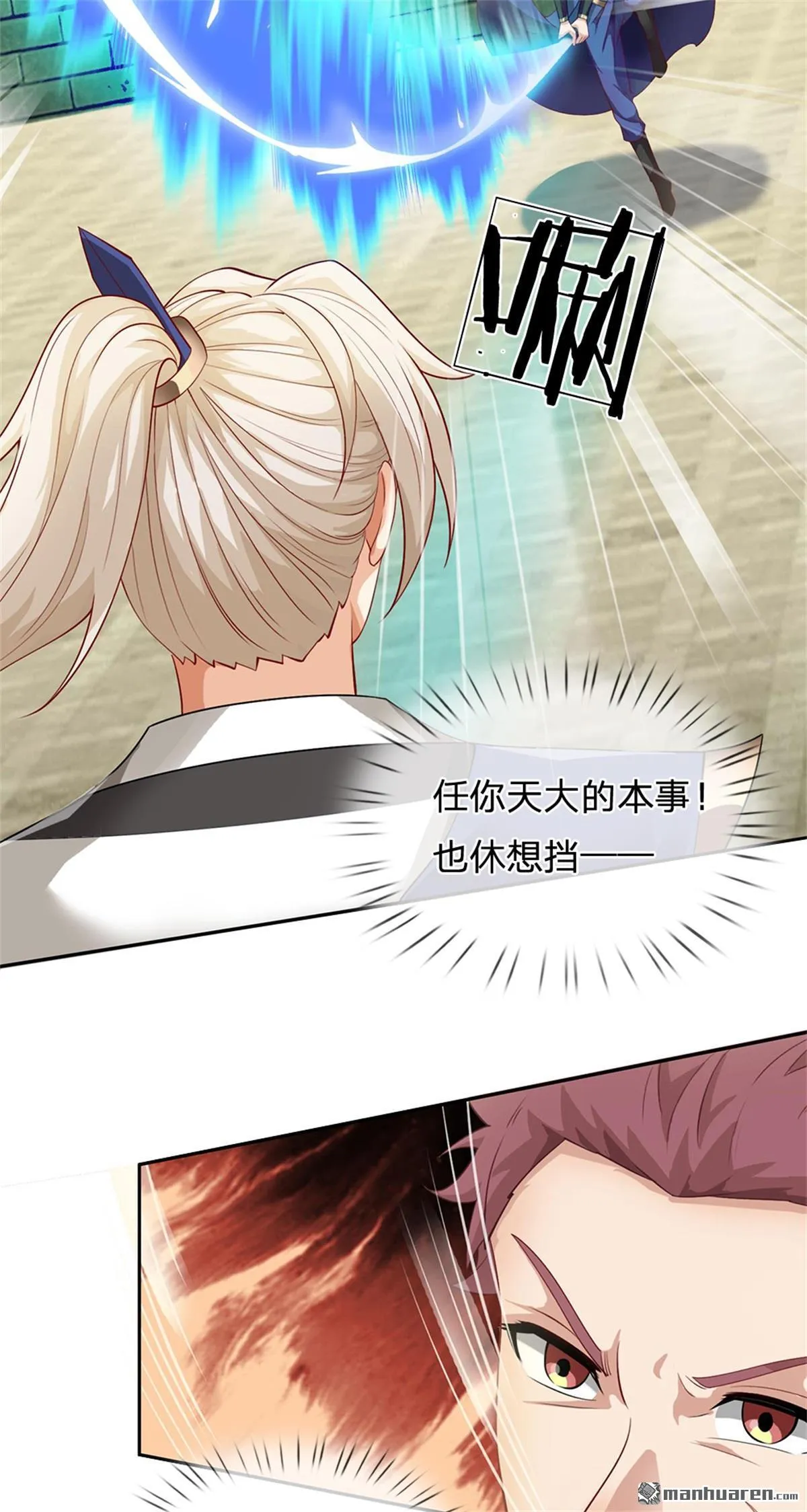 第19回 第48页