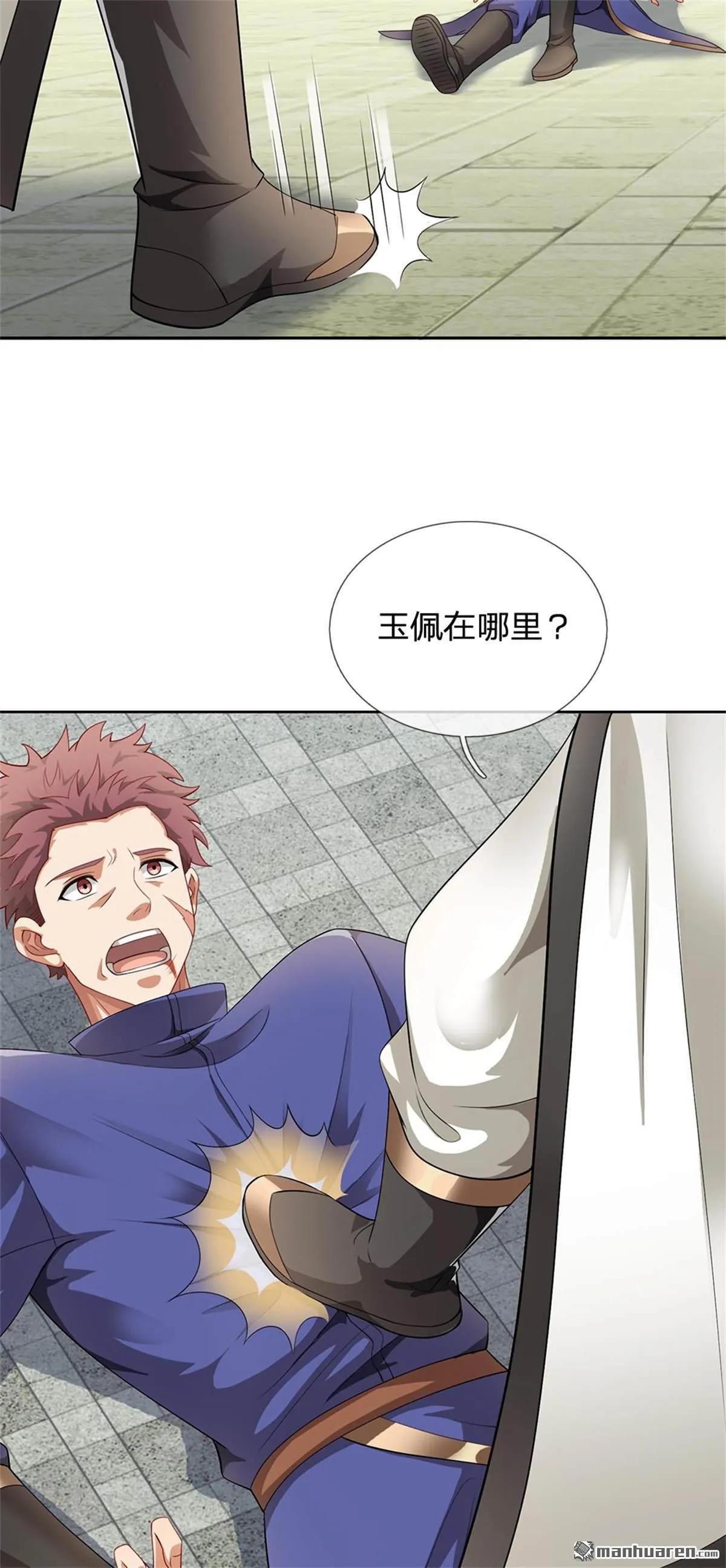 第19回 第57页