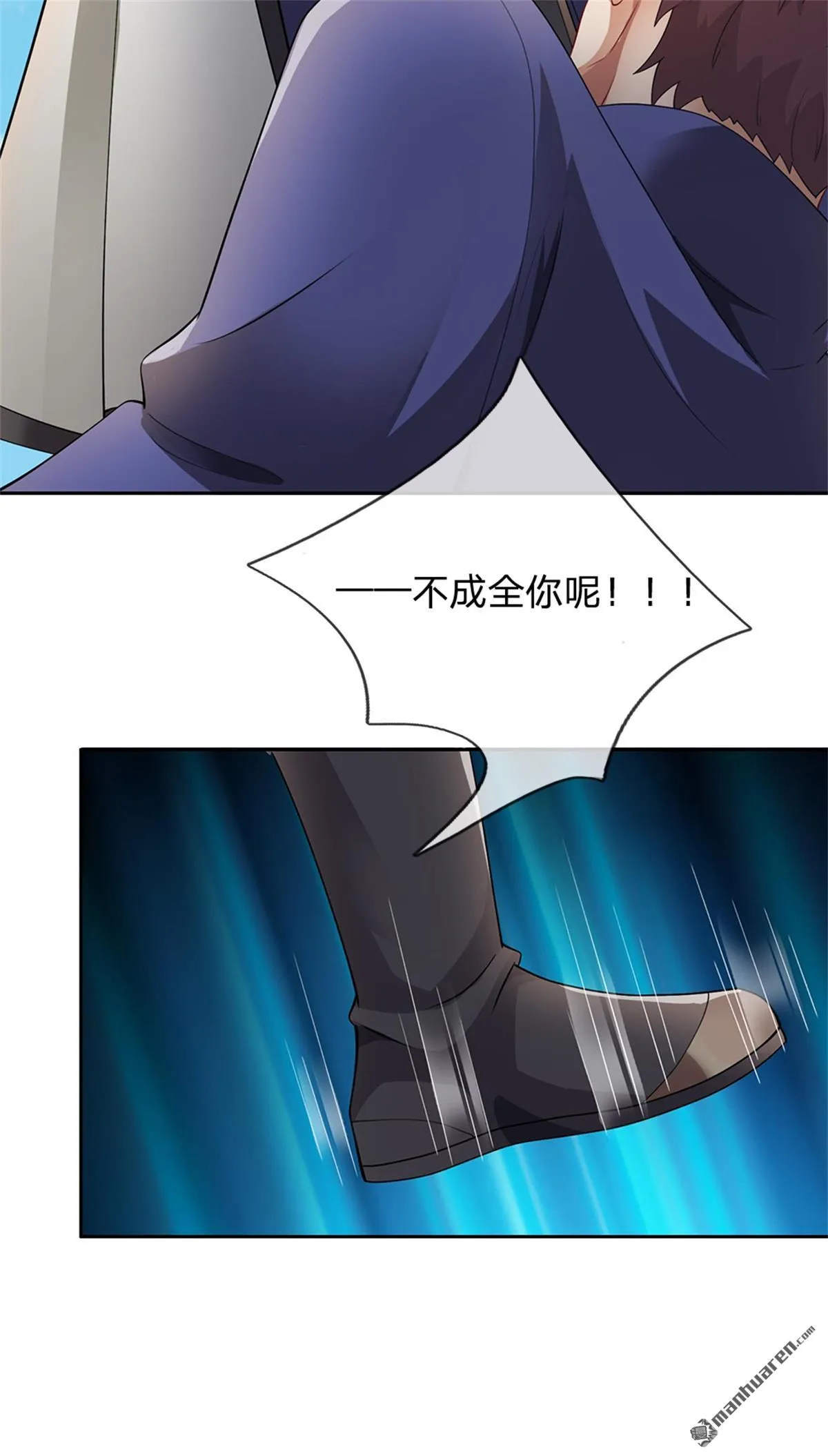 第19回 第60页