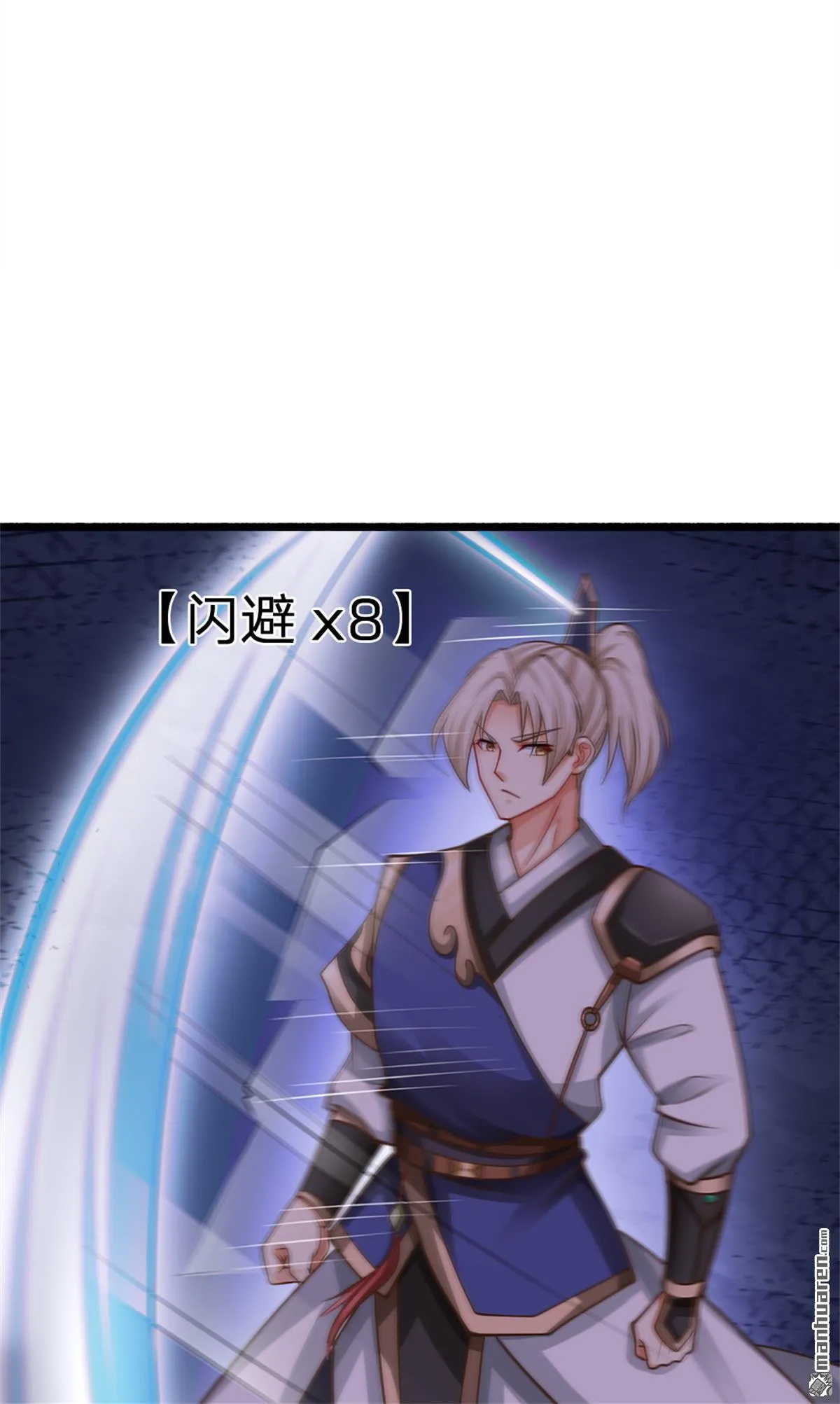 第20回 第1页