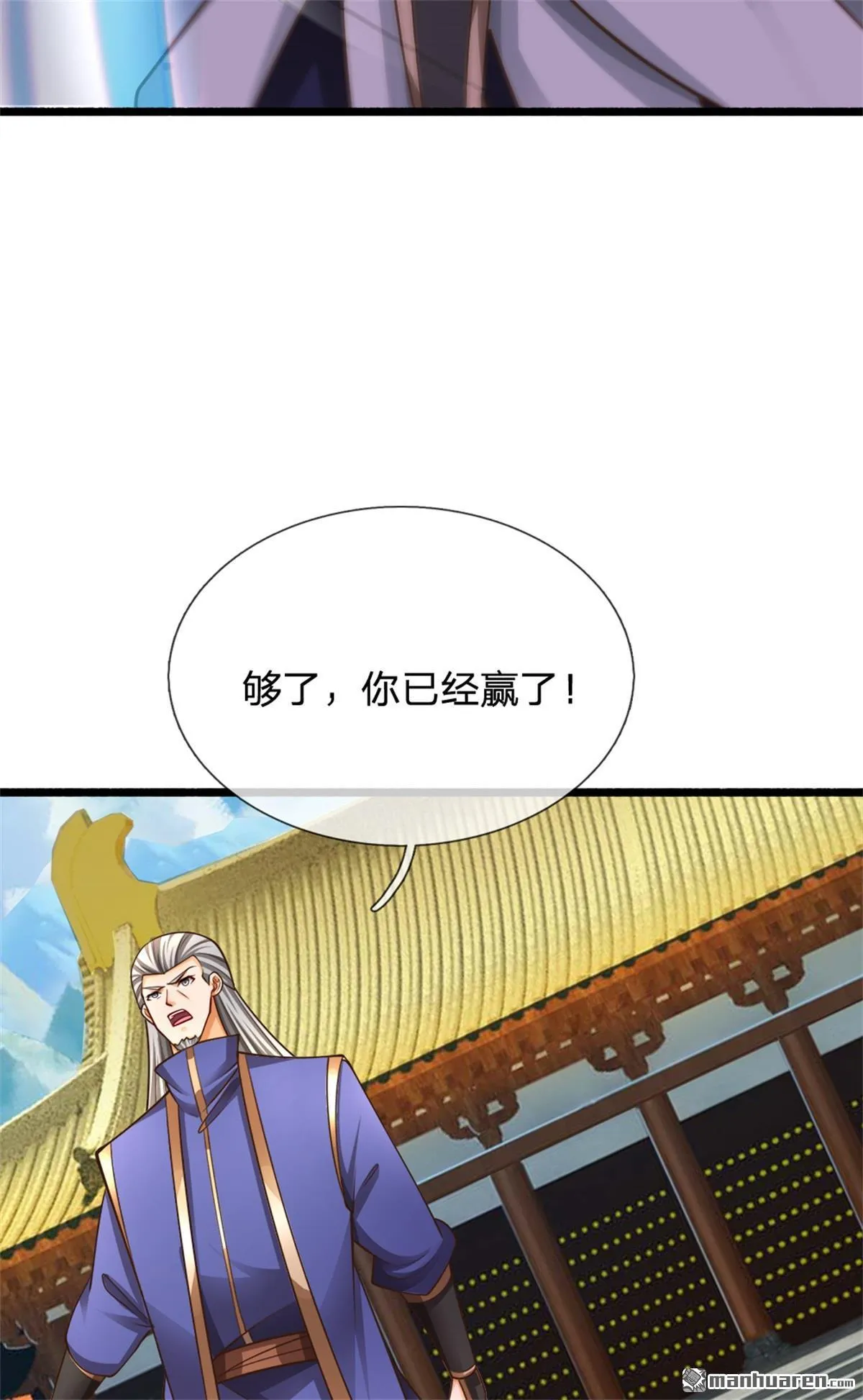 第20回 第2页