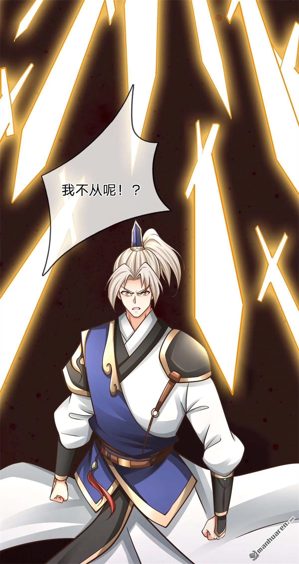 第20回 第16页