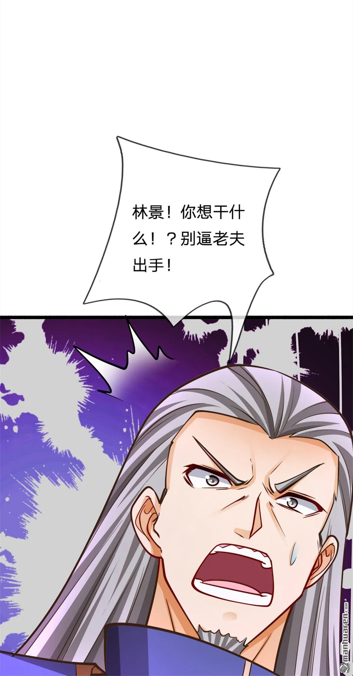 第20回 第18页