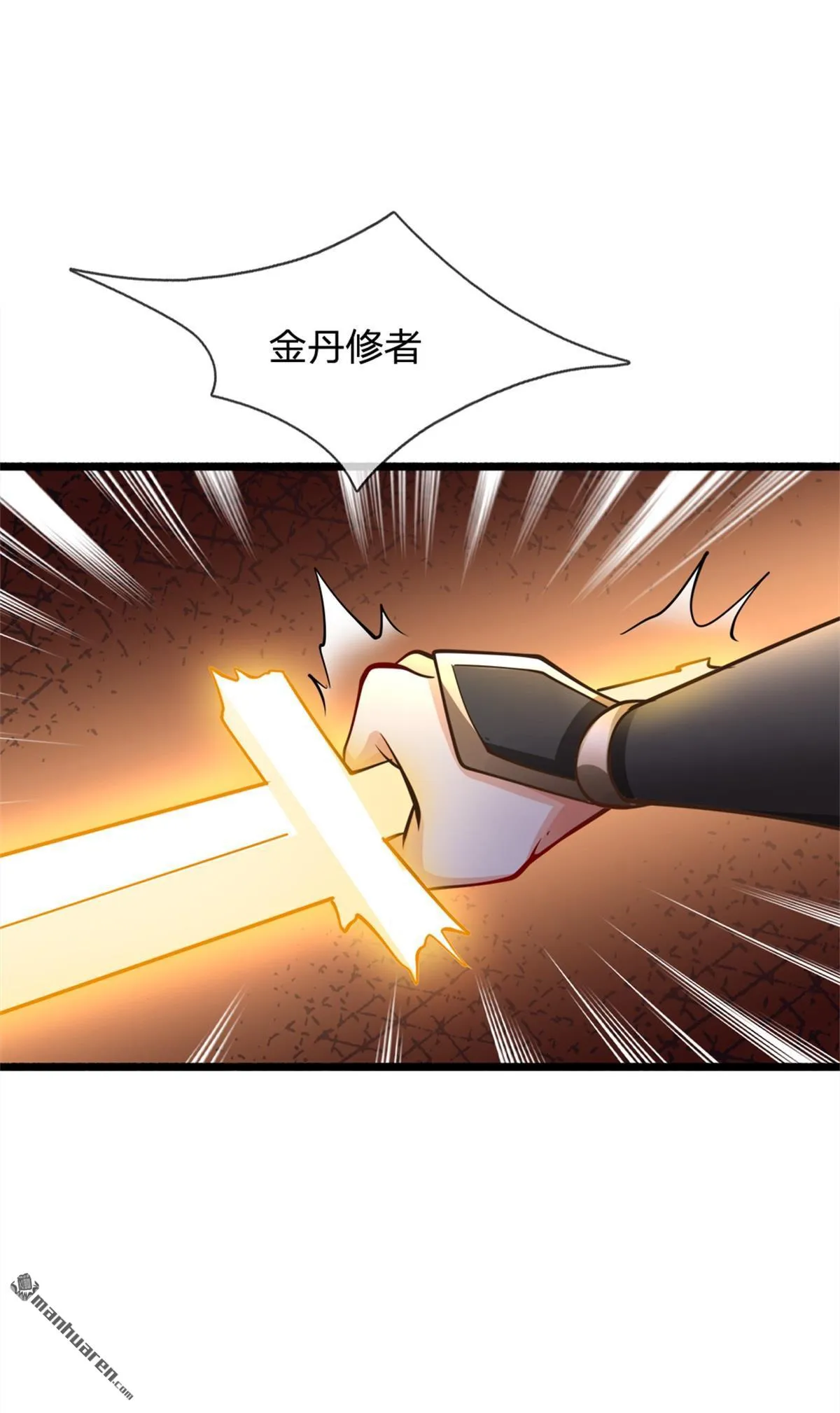 第20回 第20页