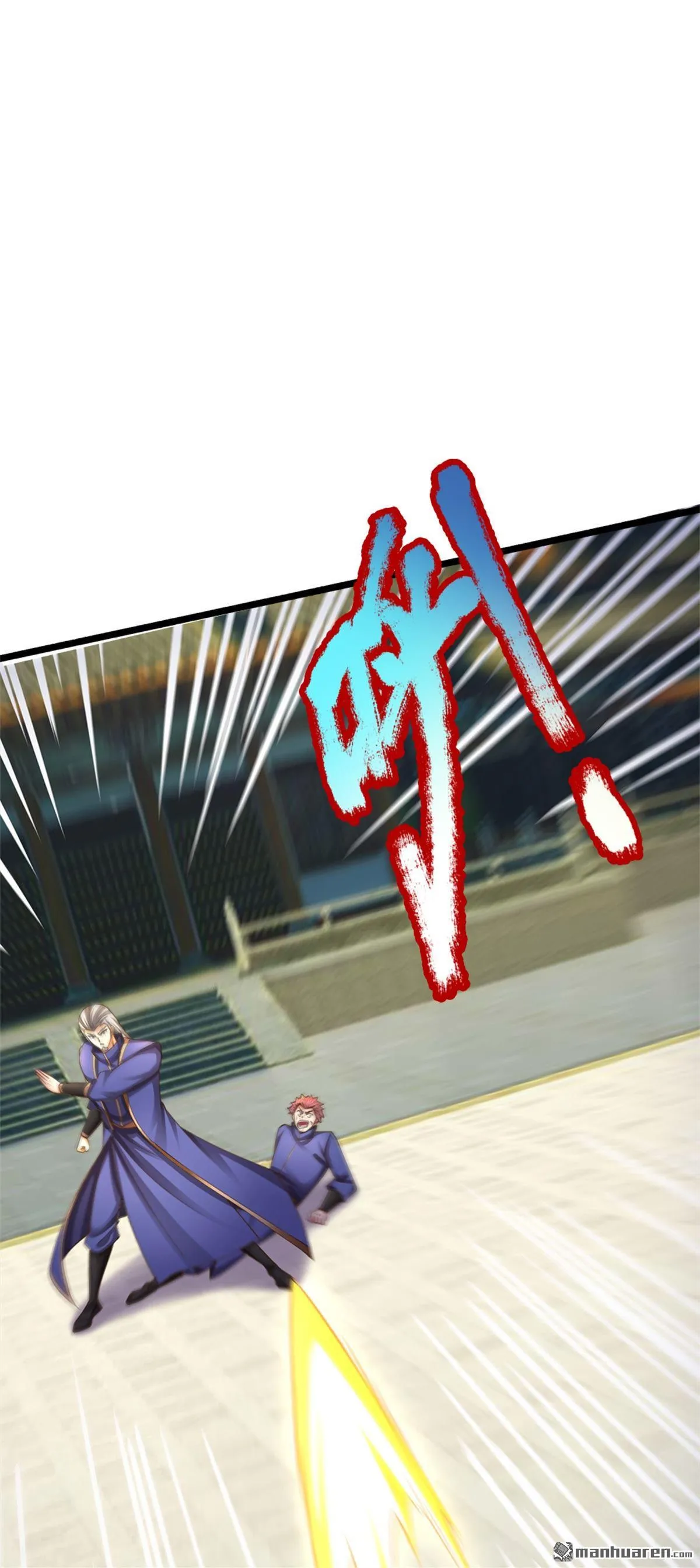 第20回 第22页