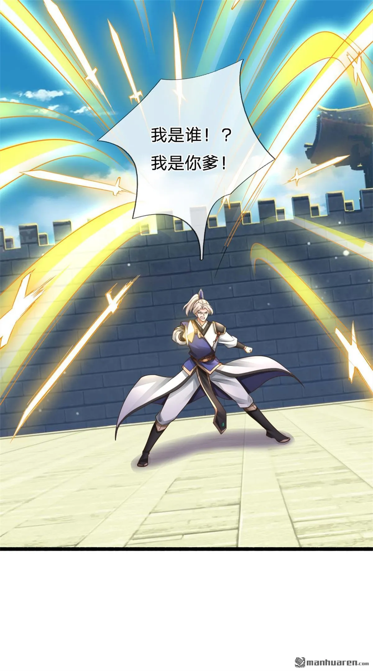 第20回 第26页