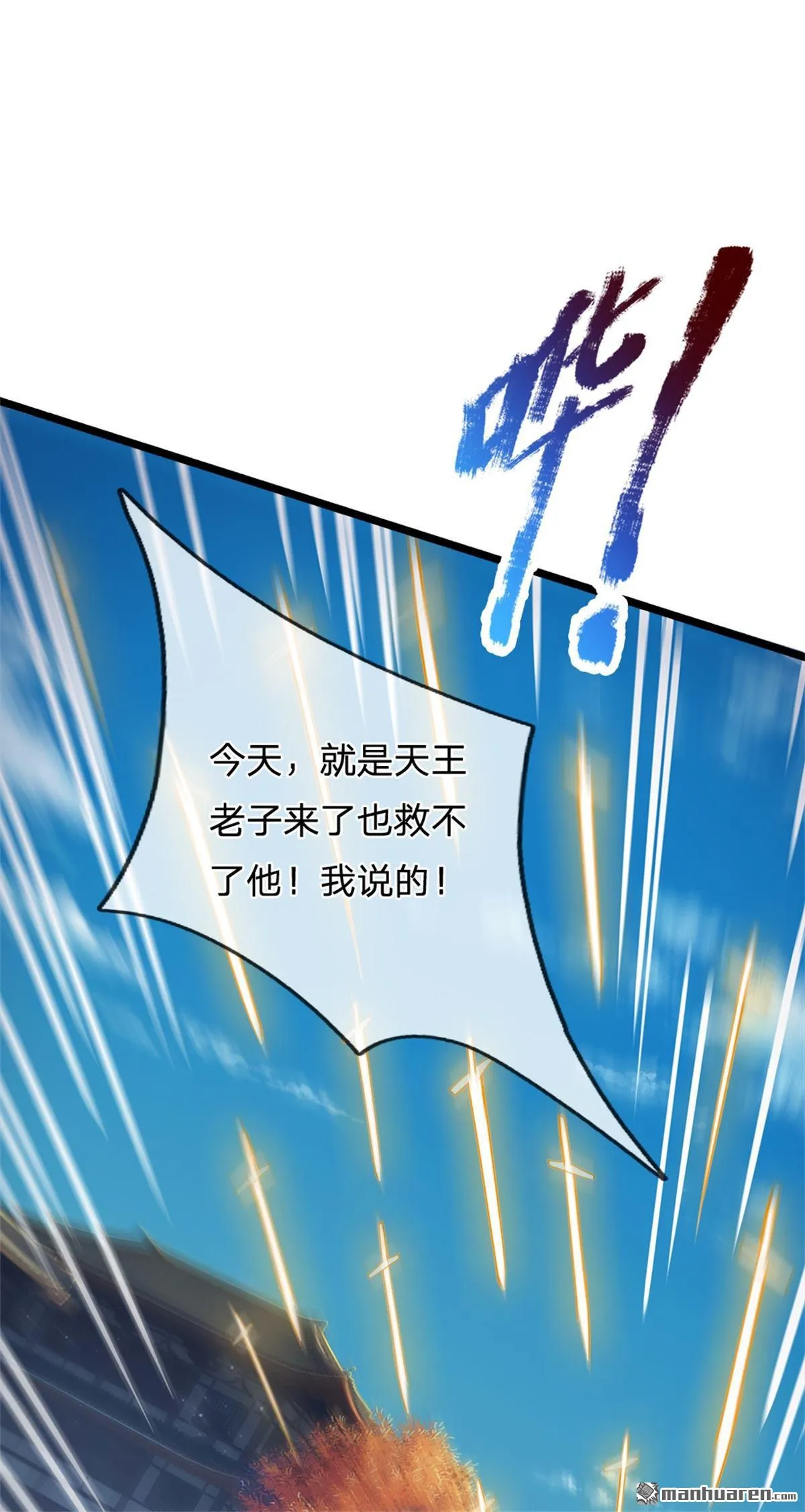 第20回 第27页