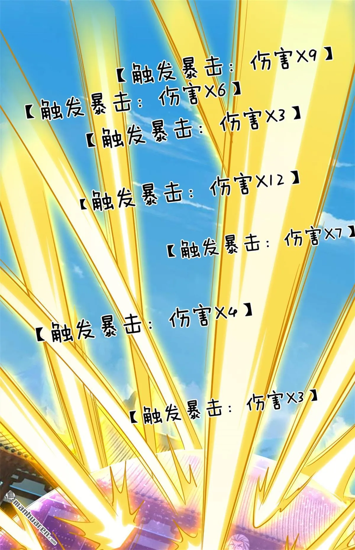 第20回 第30页