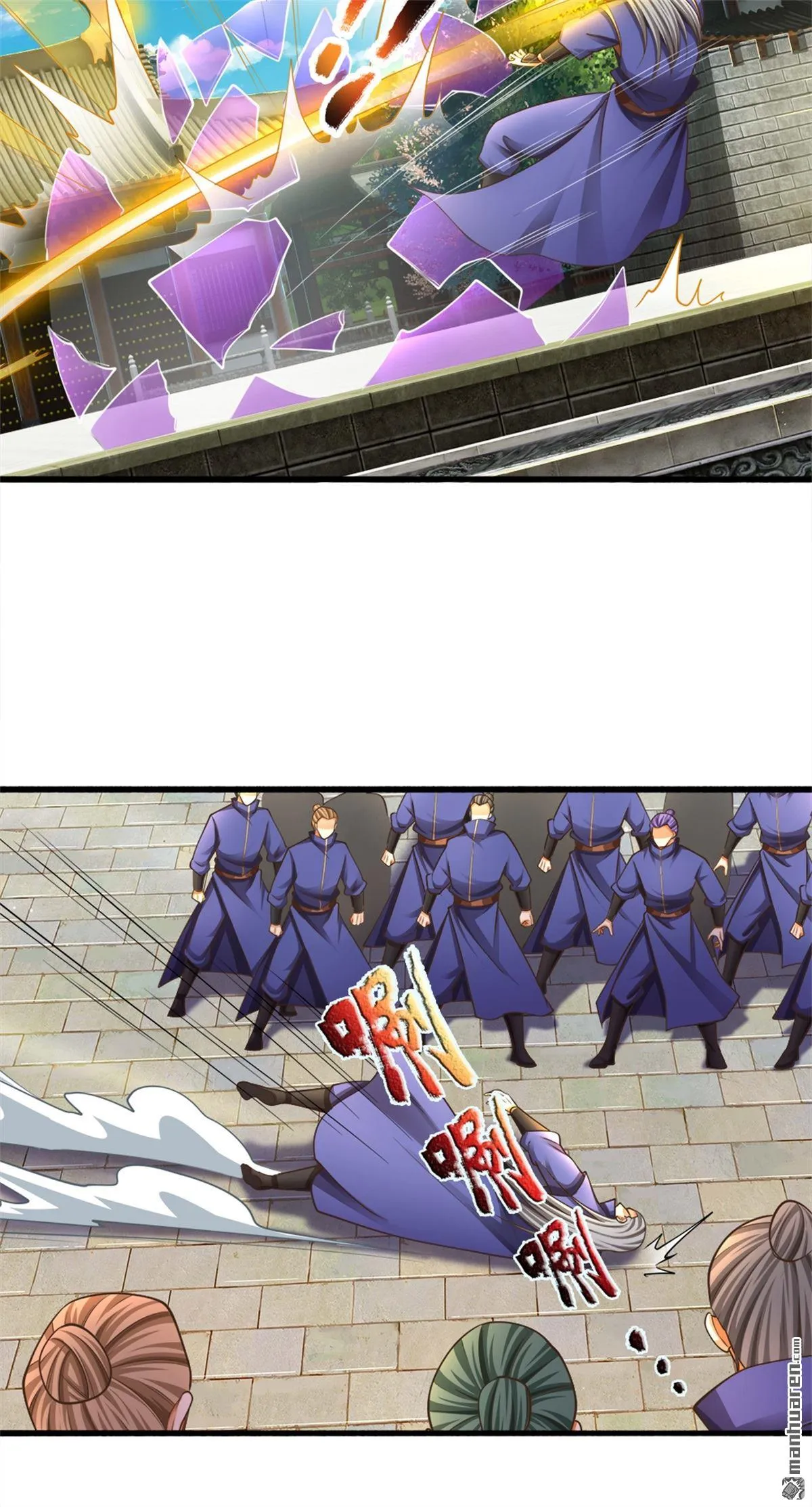 第20回 第32页