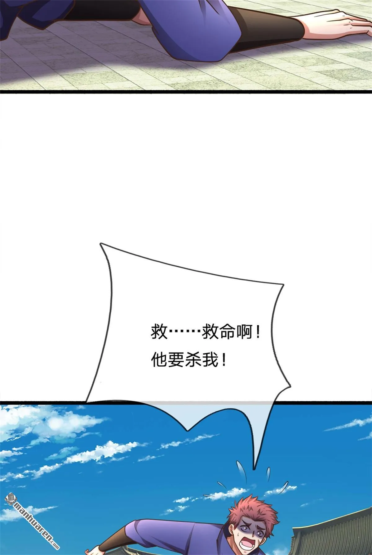 第20回 第39页
