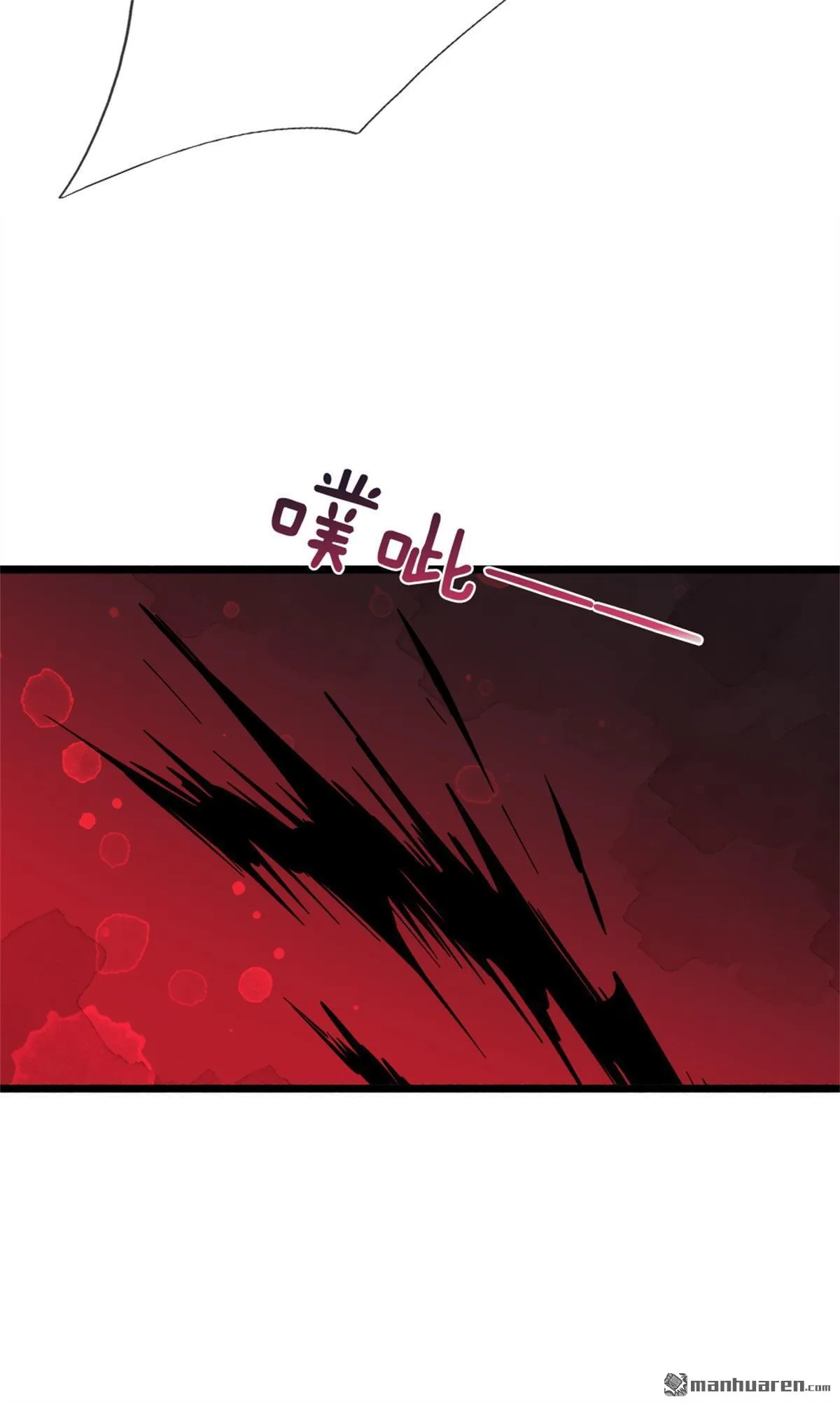 第20回 第43页