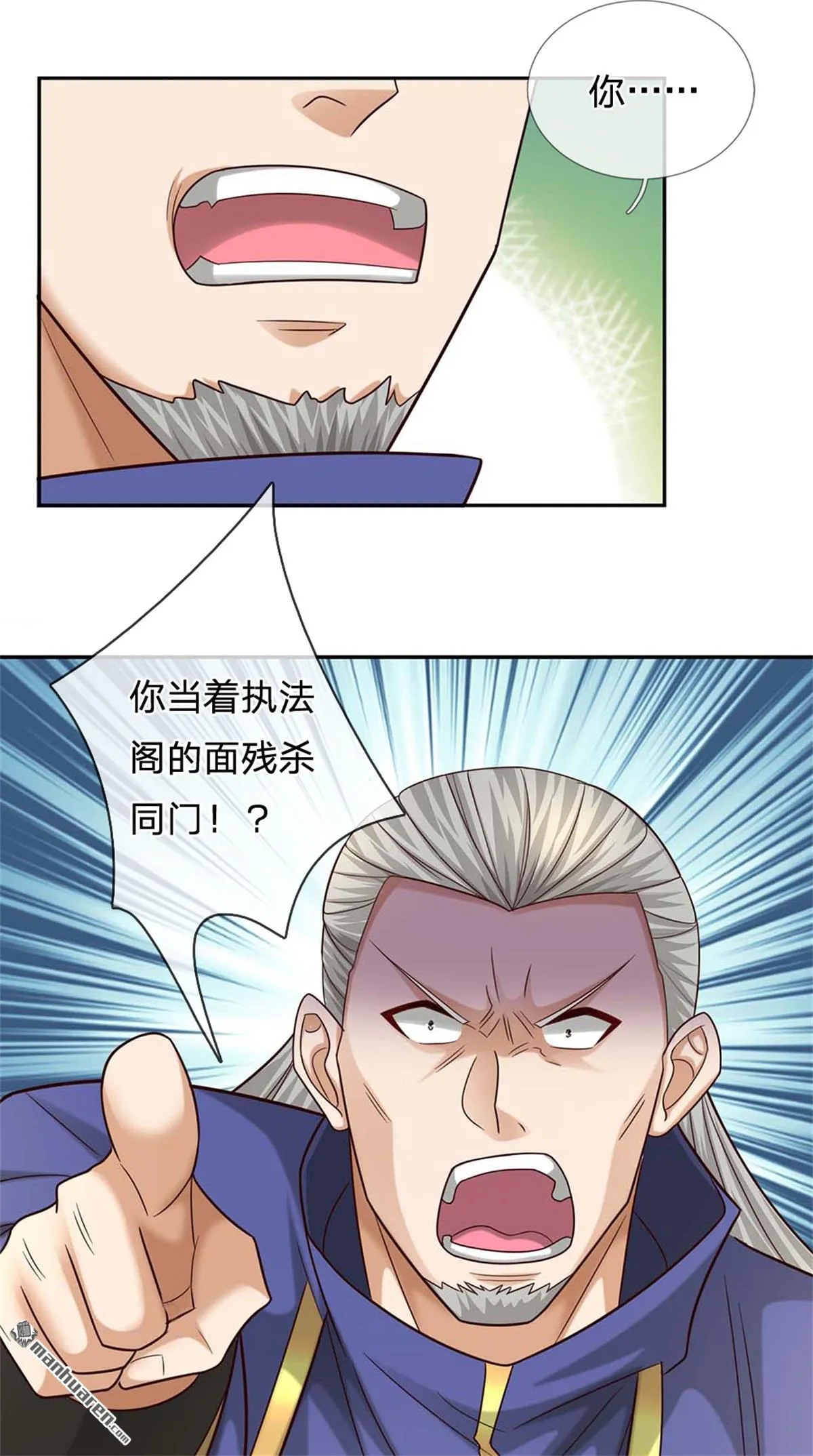第20回 第45页