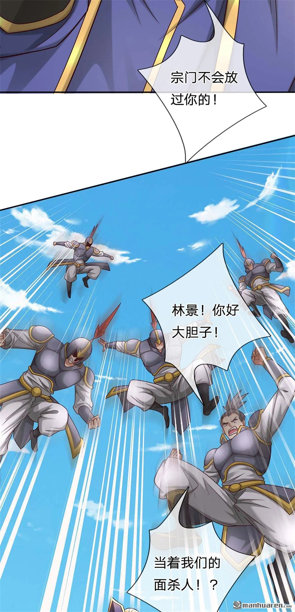 第20回 第46页