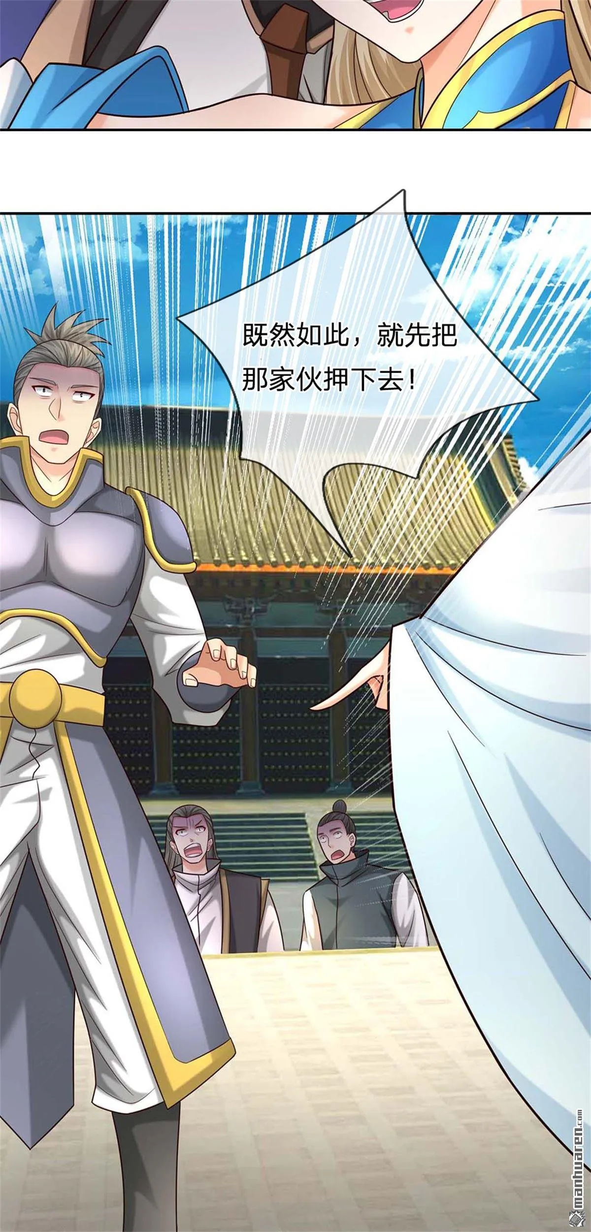 第20回 第59页