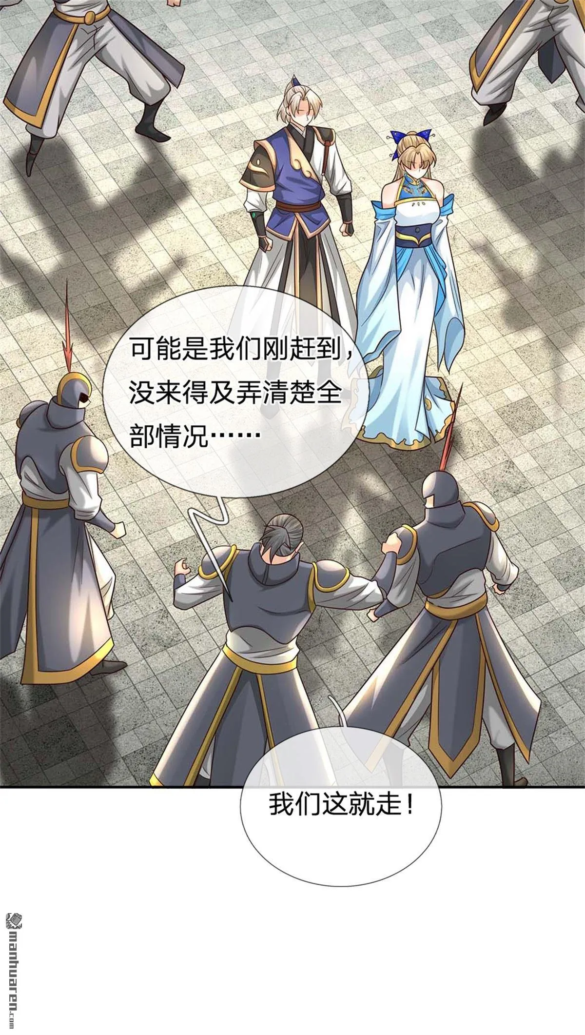 第20回 第62页
