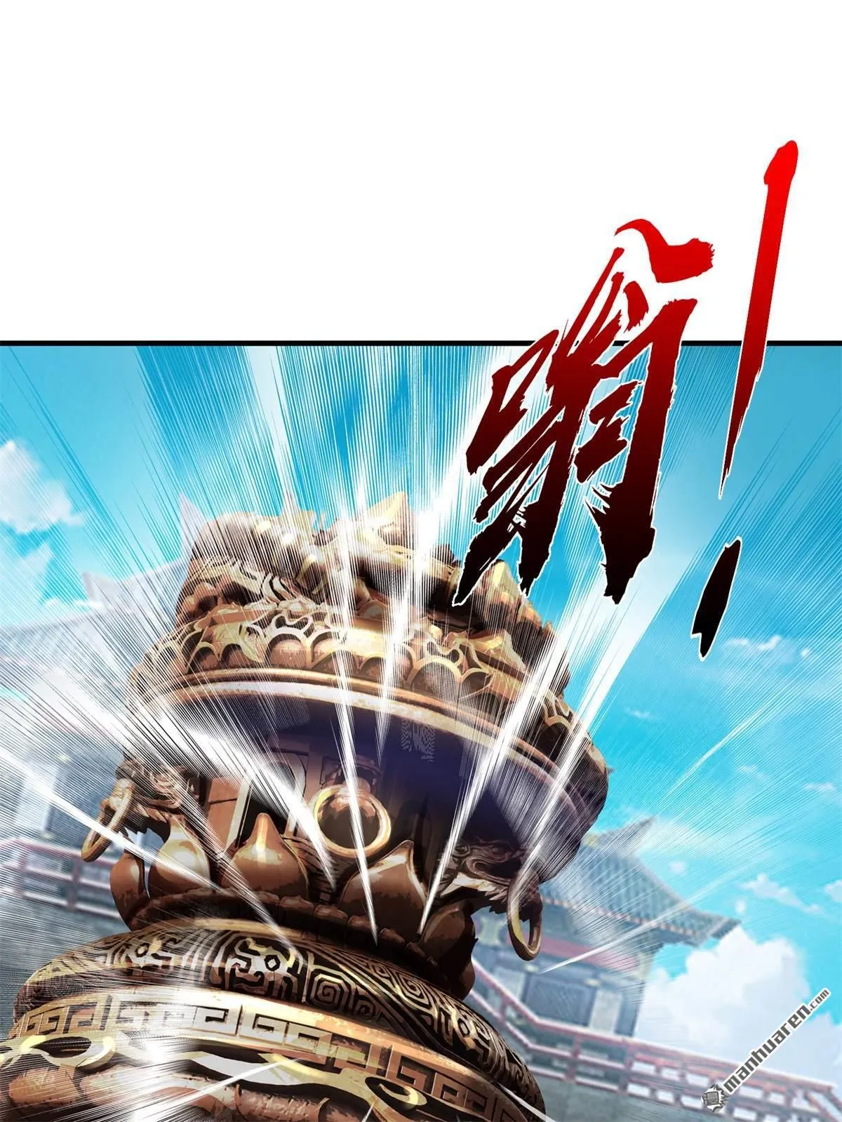 第8回 第1页