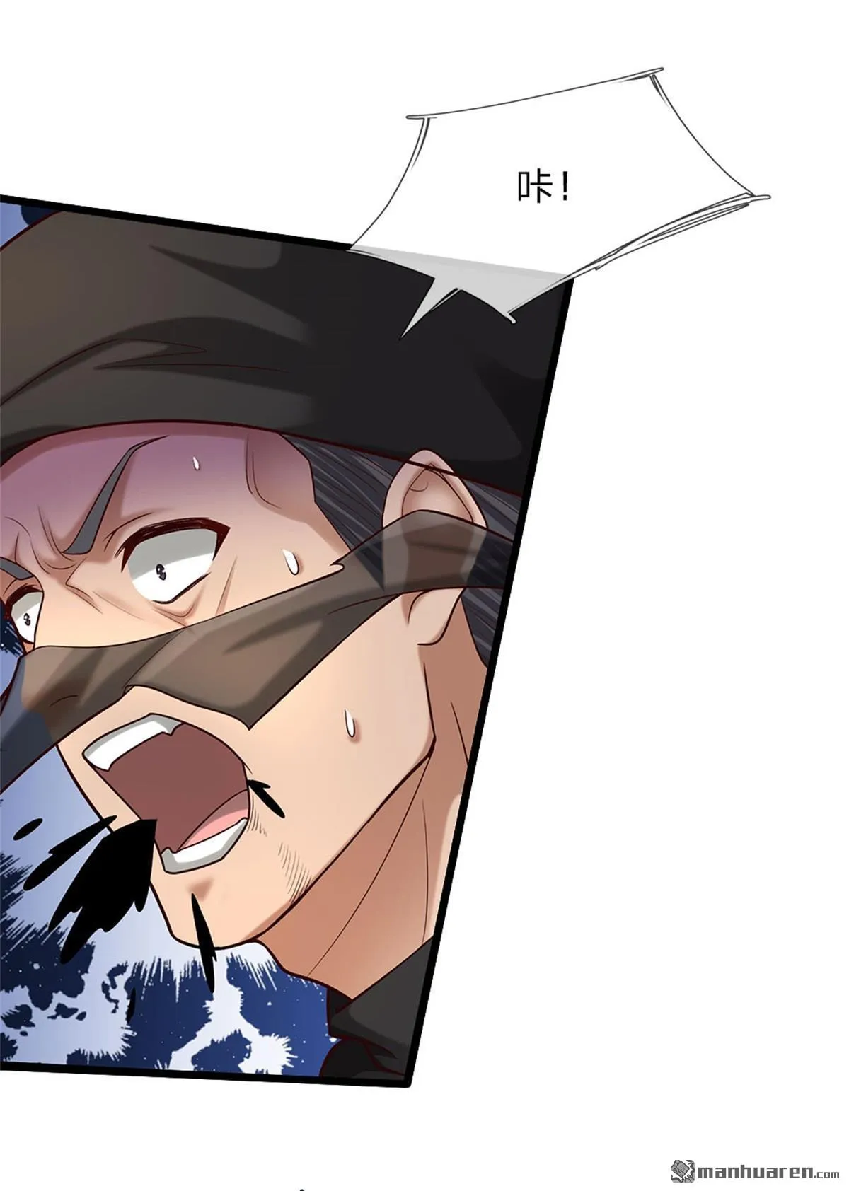 第8回 第57页