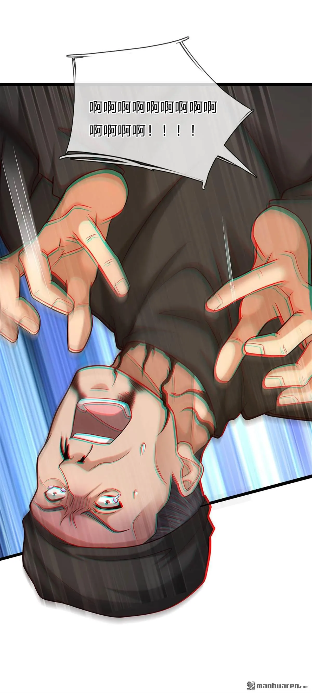 第9回 第5页